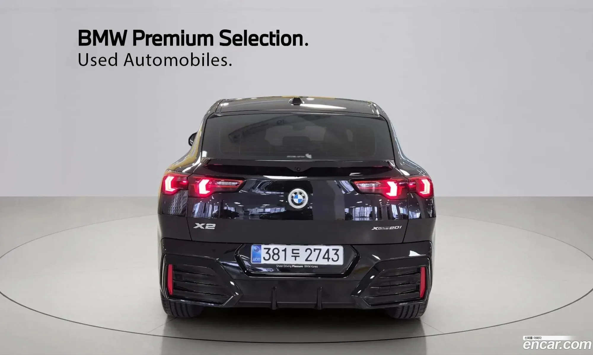 BMW X2 2025 — 11