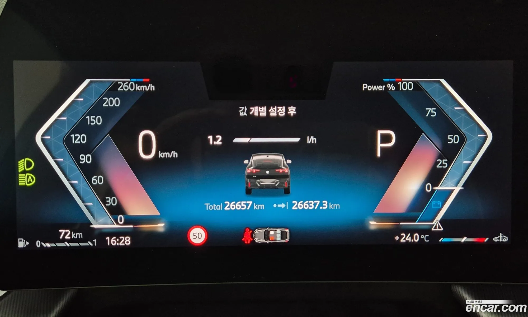 BMW X2 2025 — 2