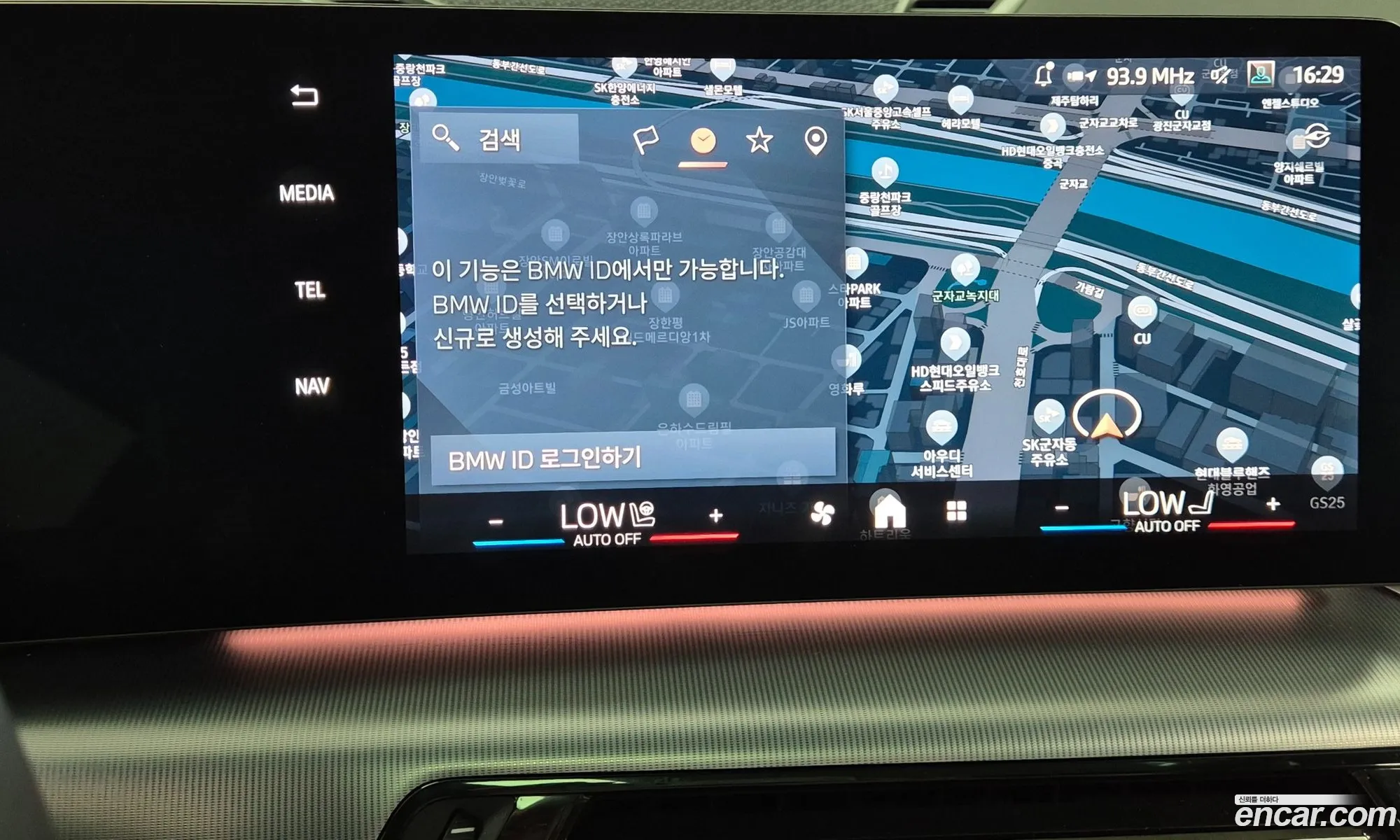 BMW X2 2025 — 17
