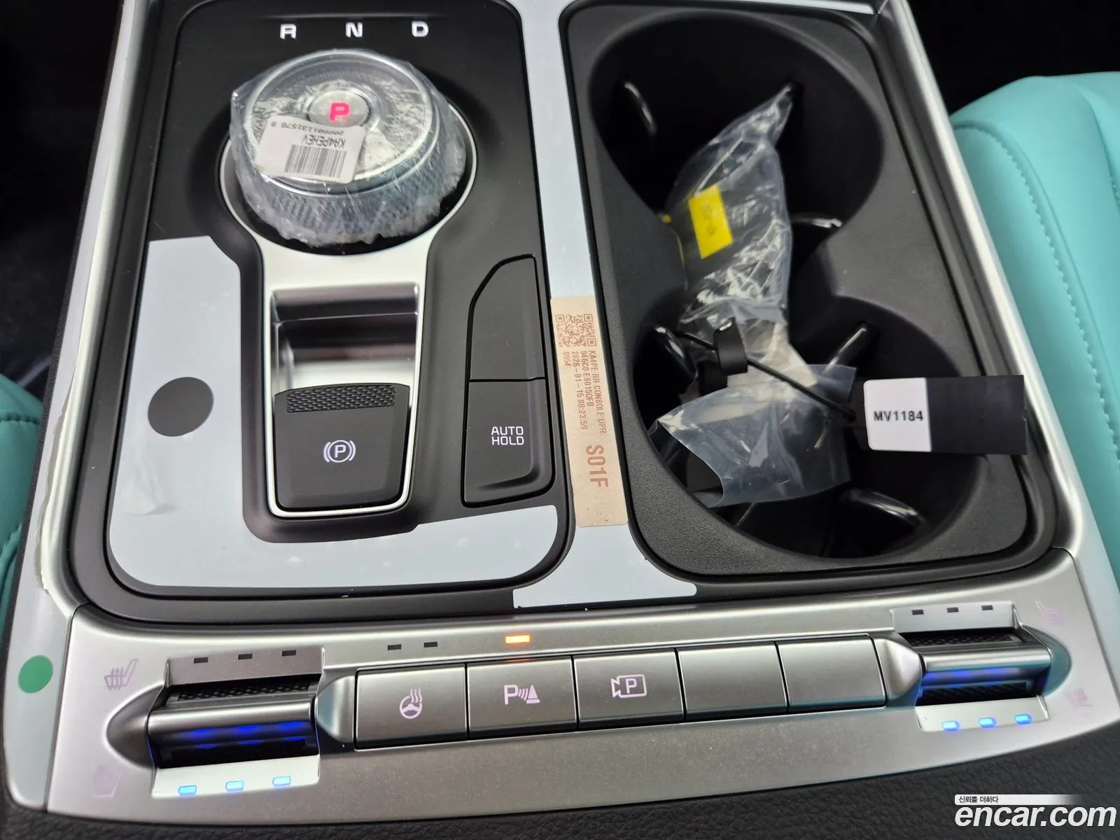 Kia Carnival 2026 — 13