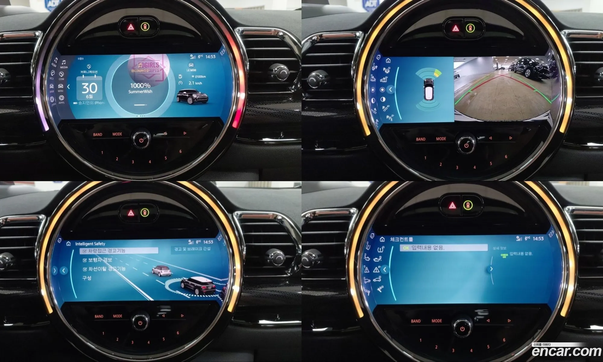 Mini Cooper S Clubman 2021 — 17
