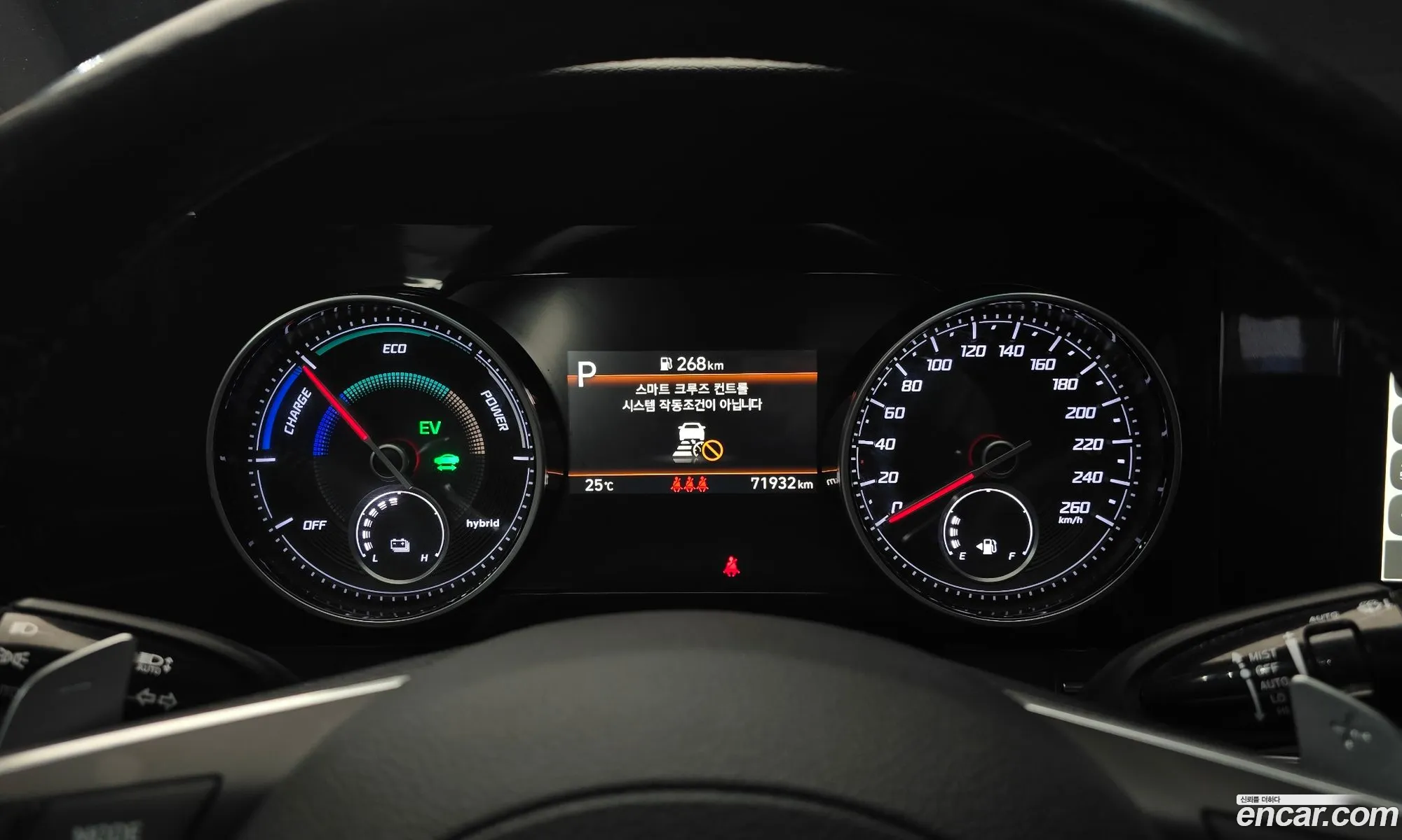 Hyundai Grandeur IG Hybrid 2020 — 13
