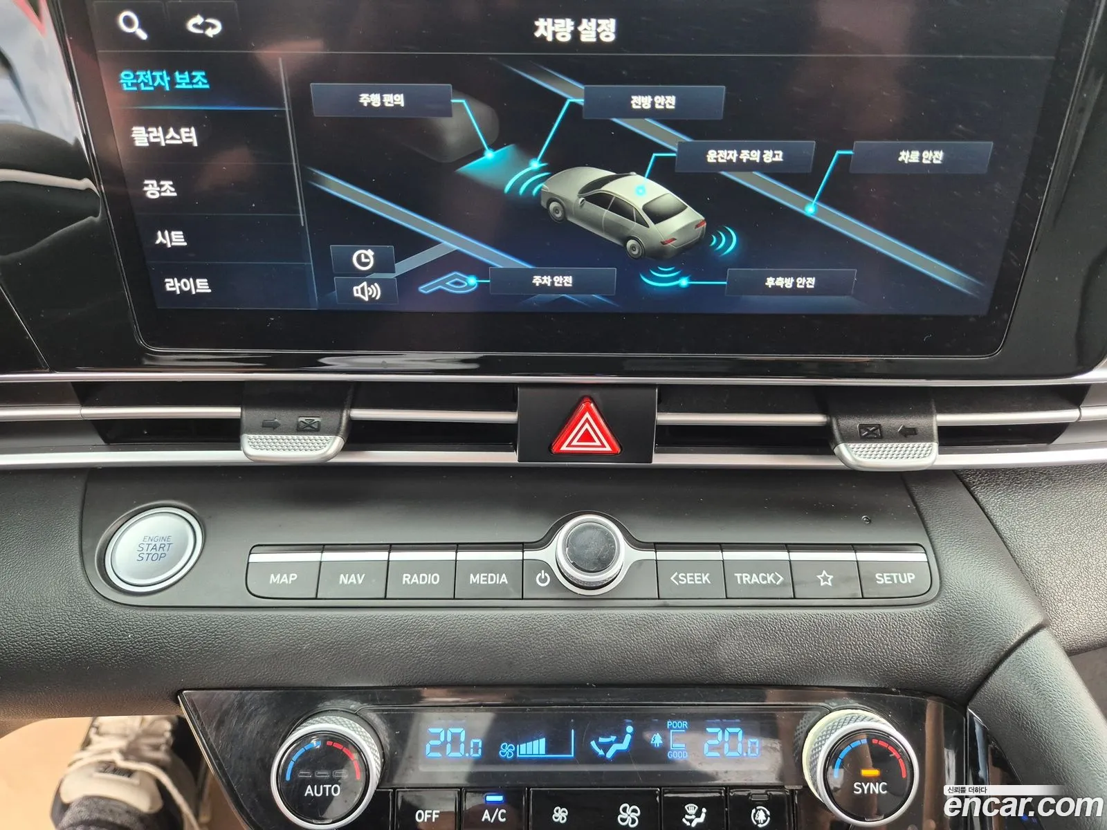 Hyundai Elantra 2022 — 11