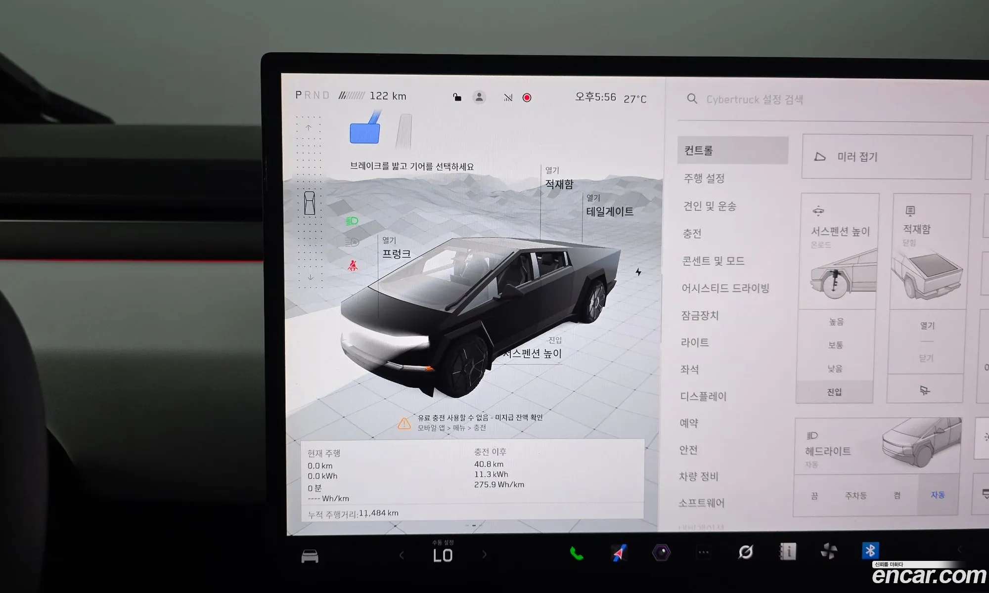 Tesla Cybertruck 2024 — 7