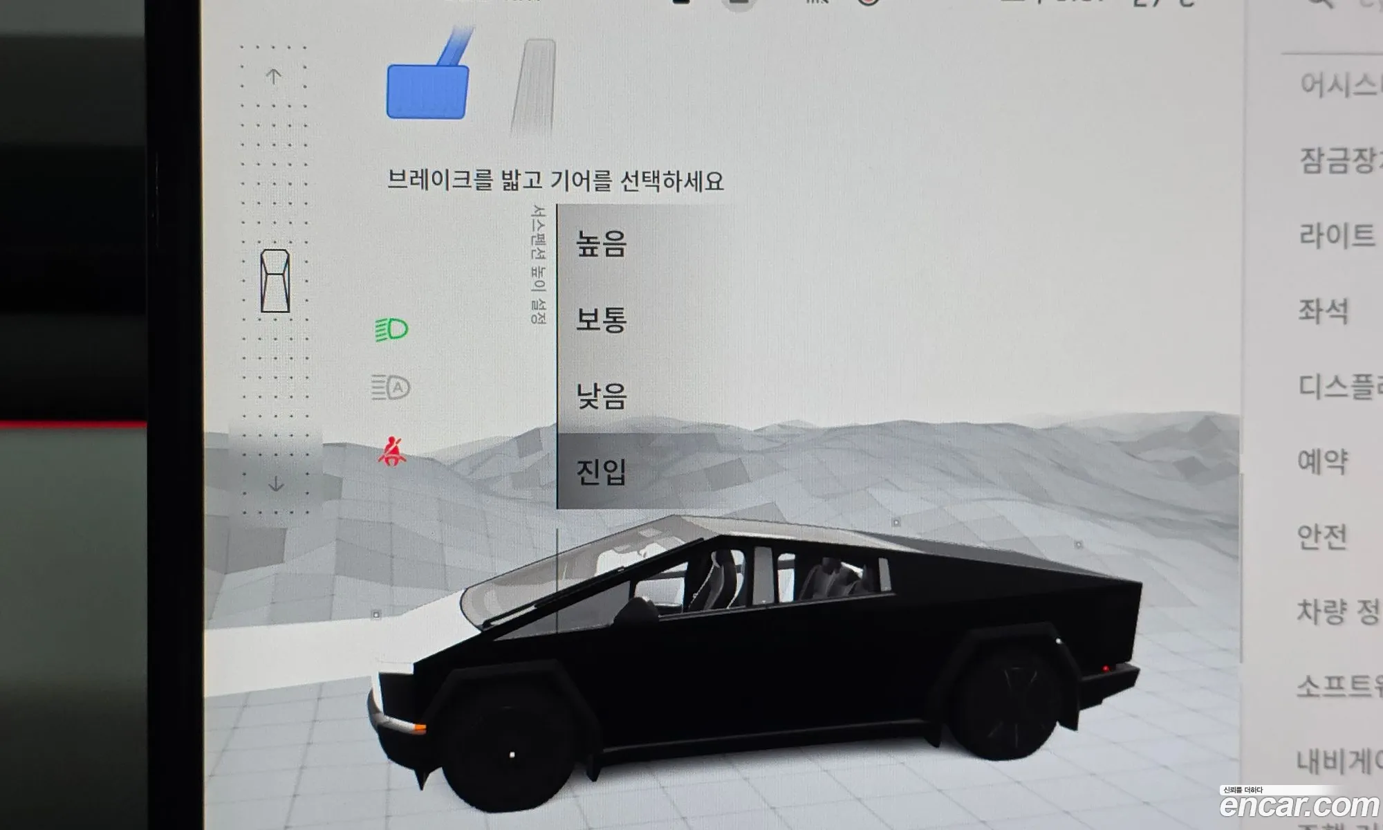 Tesla Cybertruck 2024 — 17