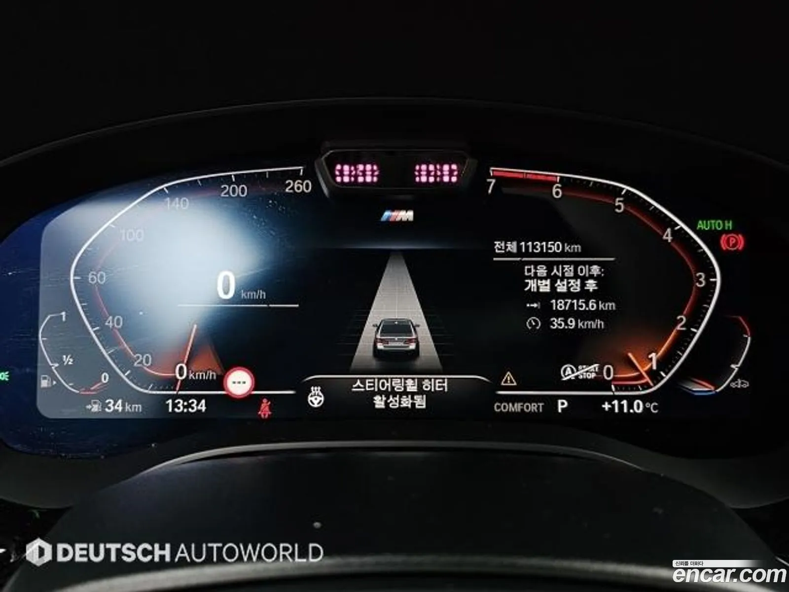 BMW 5 Series 2021 — 6