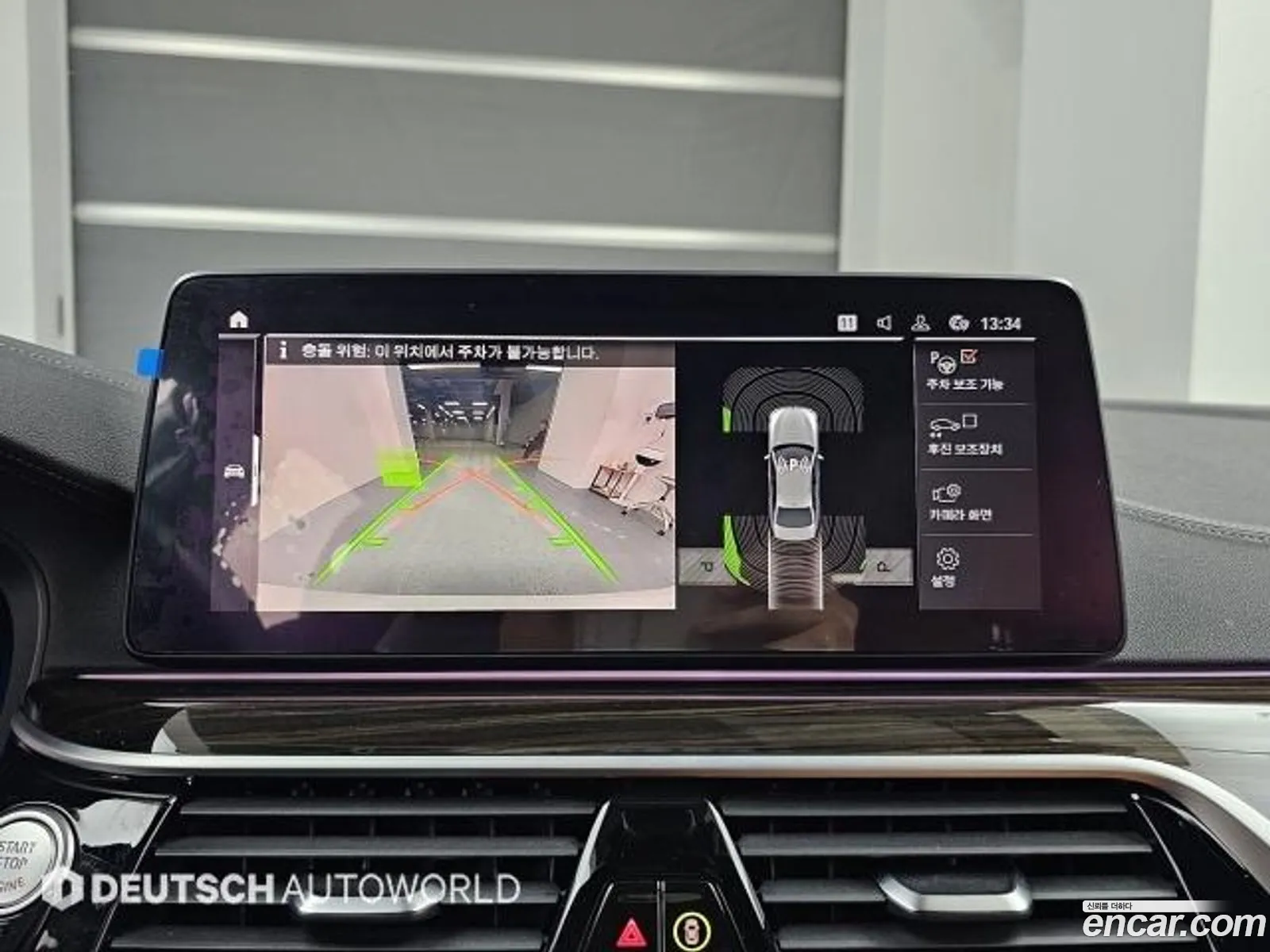 BMW 5 Series 2021 — 8