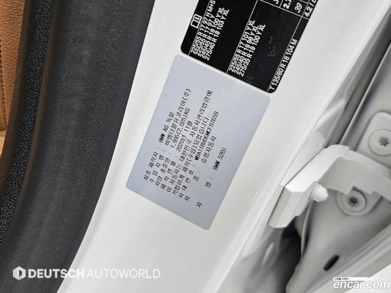 BMW 5 Series 2021 — 19