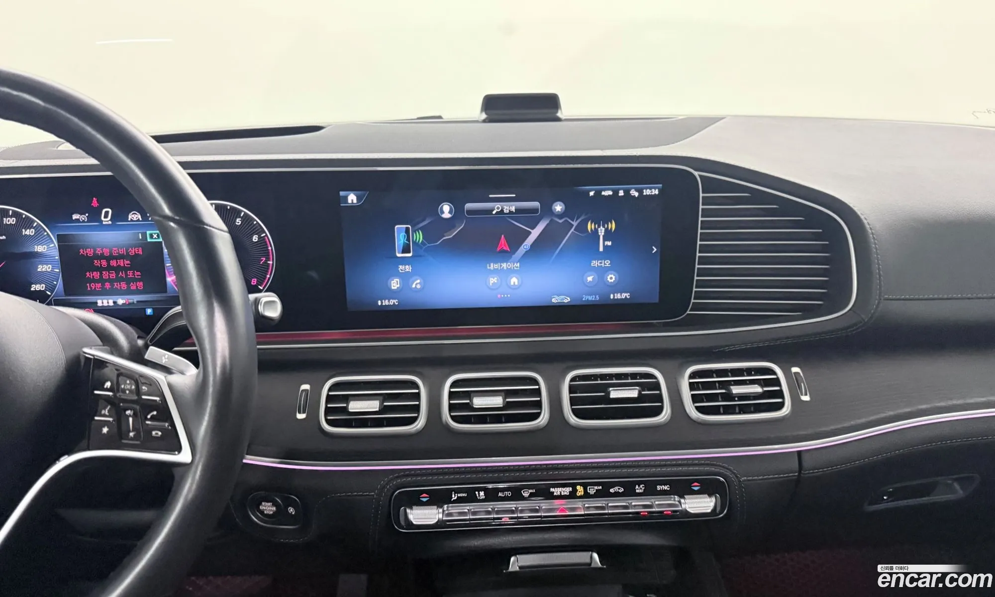 Mercedes-Benz GLE-Class W167 2024 — 17