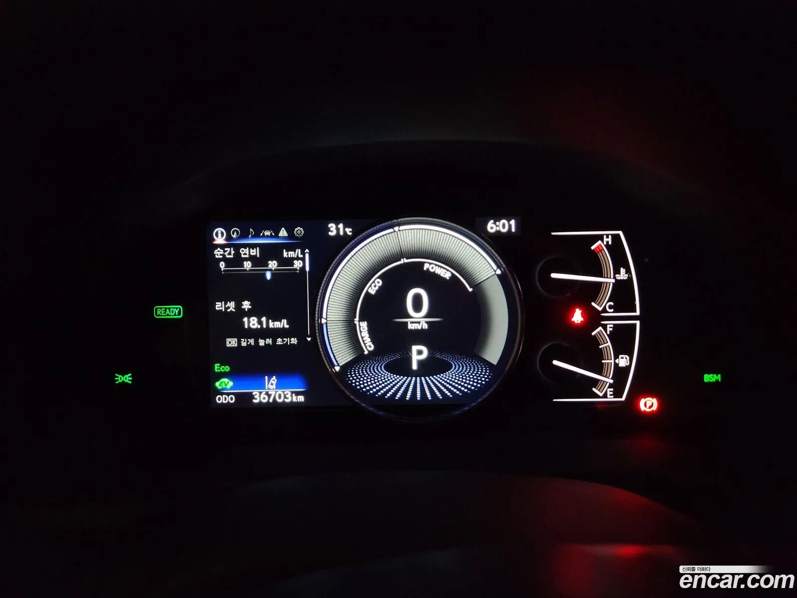 Lexus ES300h 7th Gen 2023 — 10