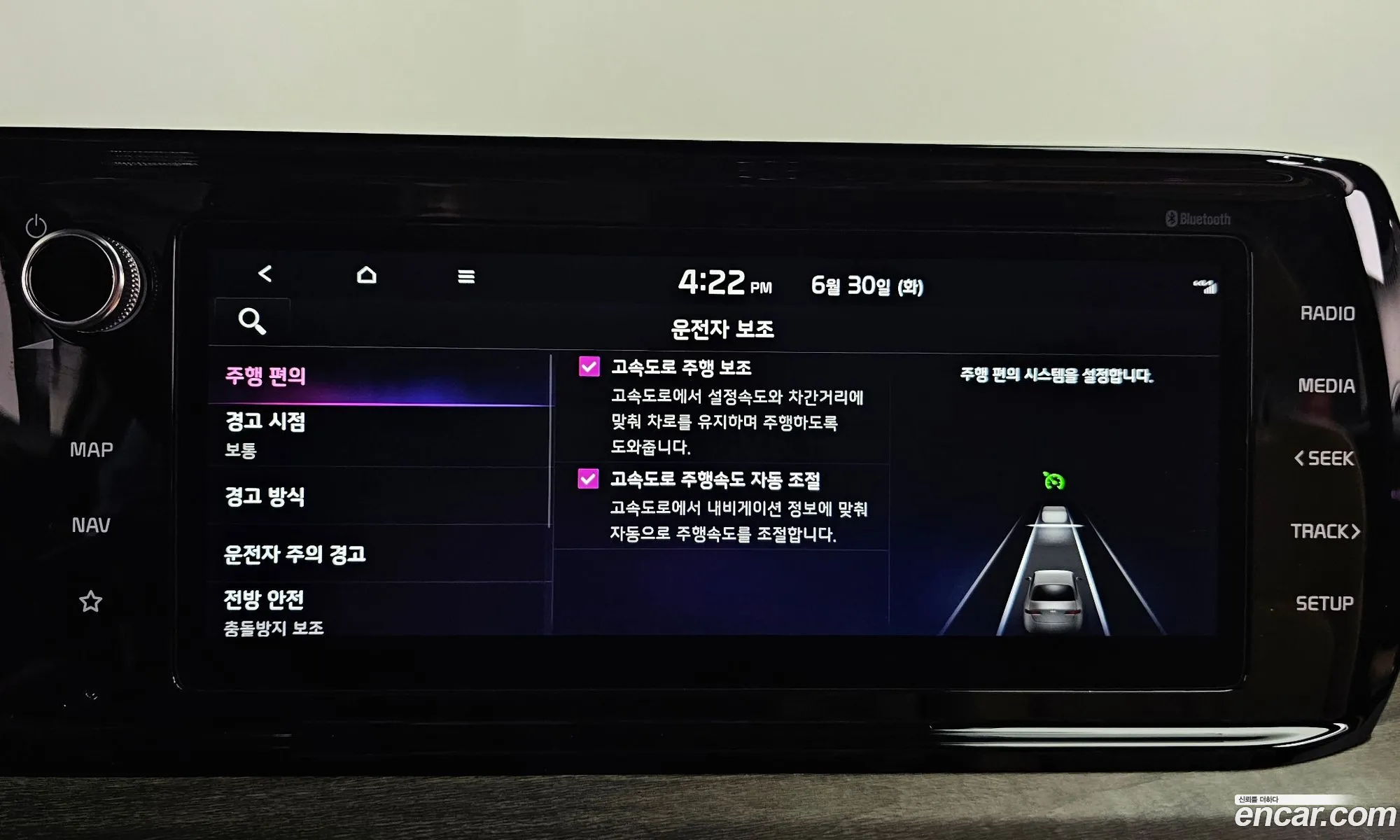 Kia K5 2023 — 31