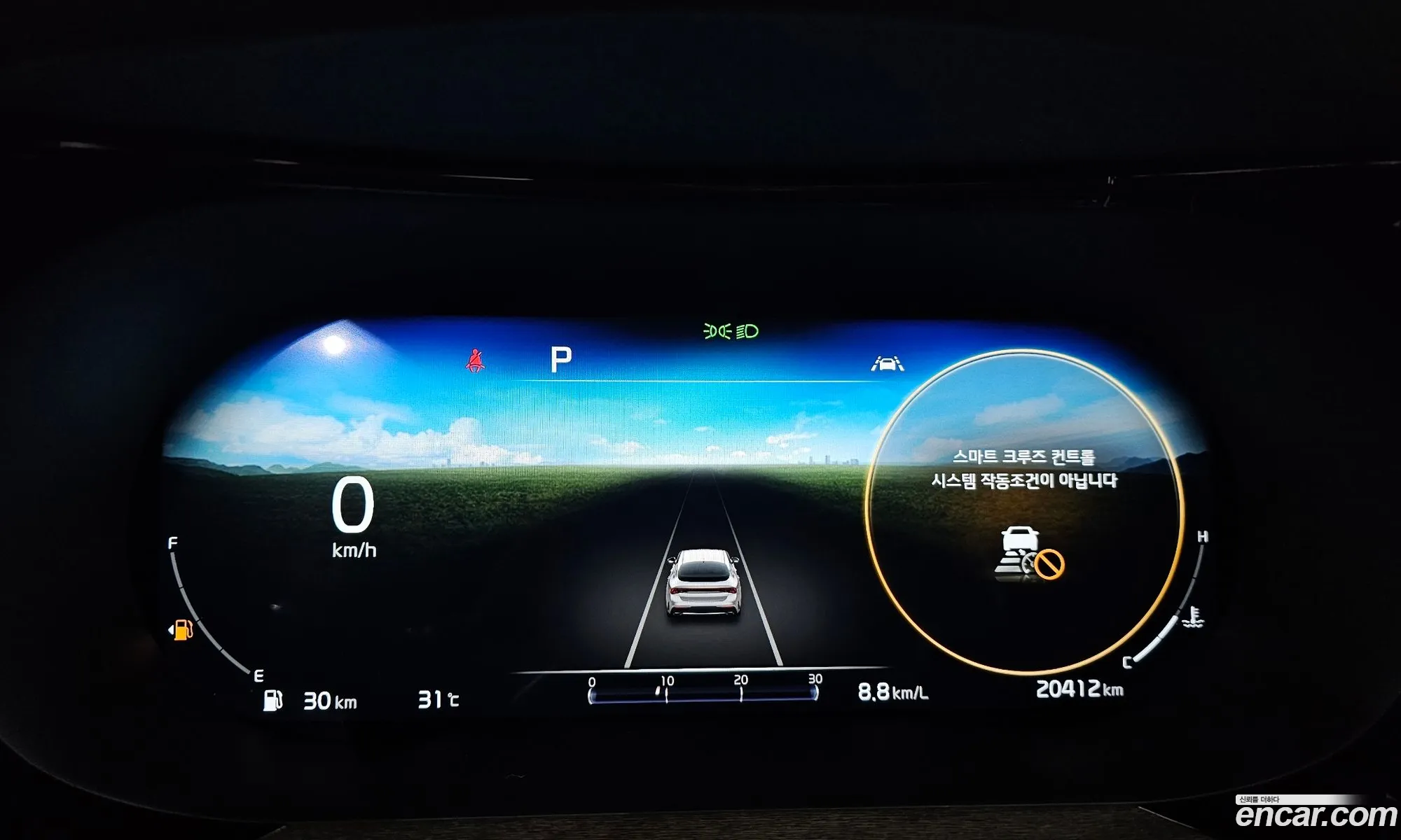 Kia K5 2023 — 30