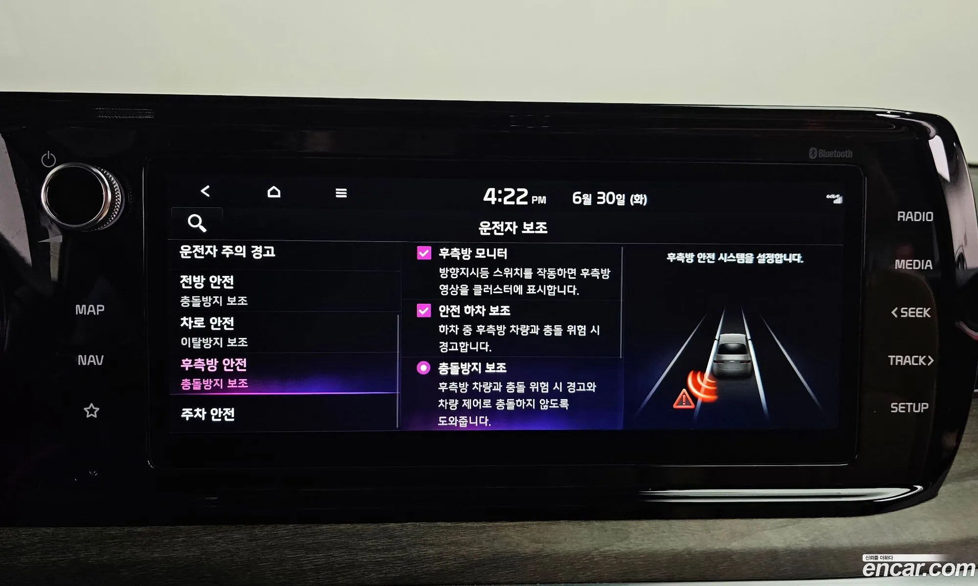 Kia K5 2023 — 20