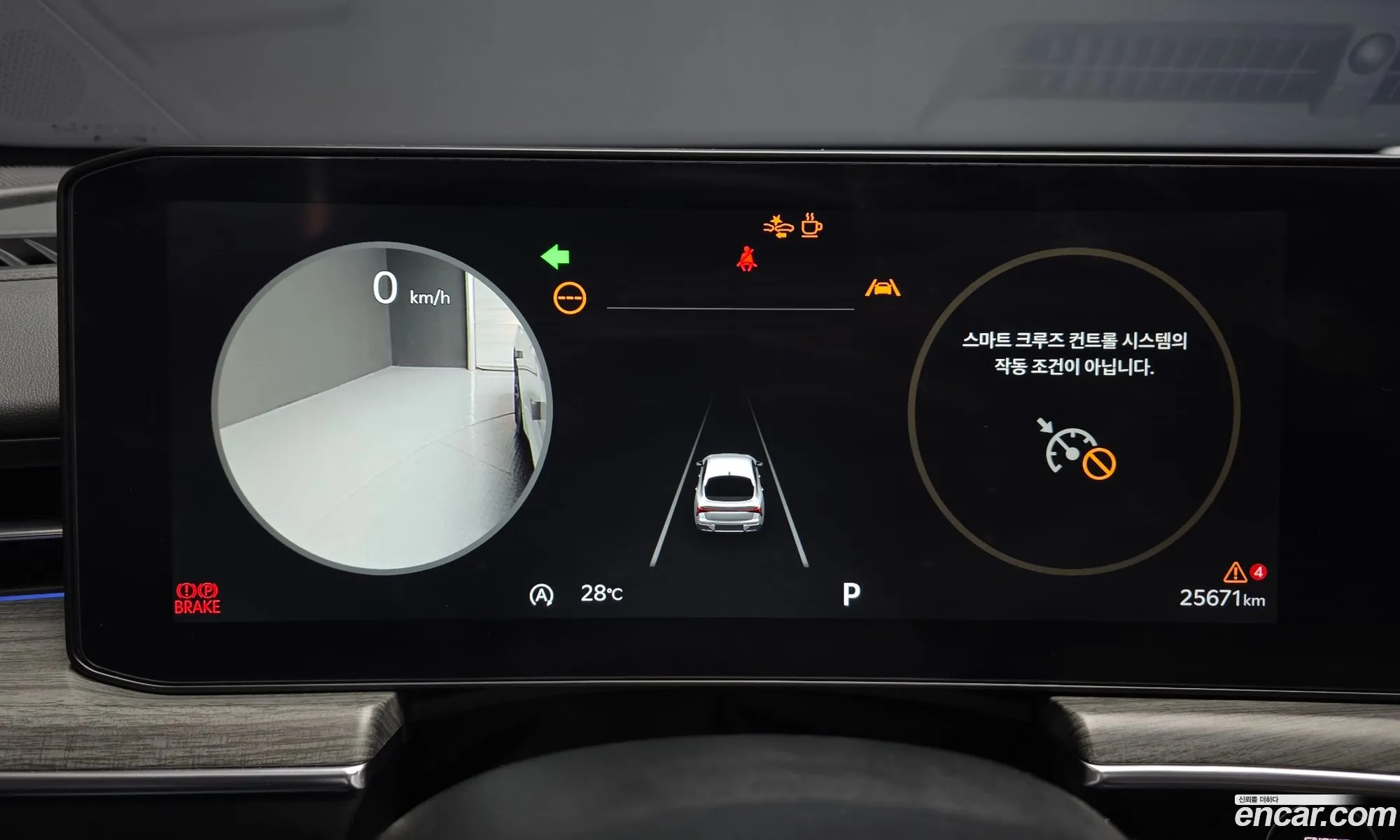 Kia K5 2025 — 31