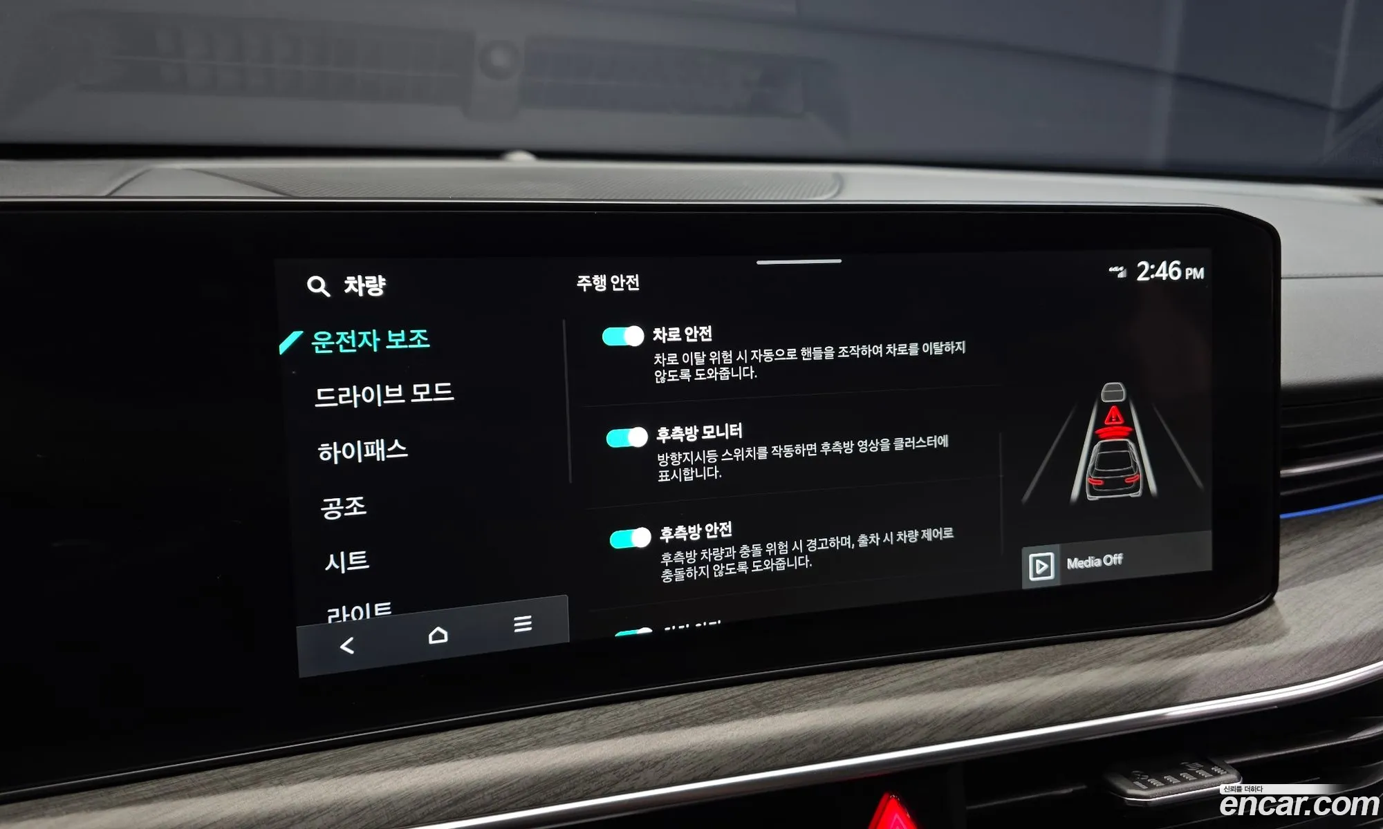 Kia K5 2025 — 8