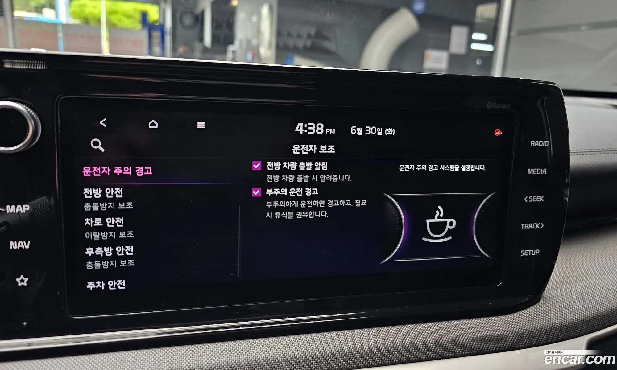 Kia K5 2020 — 16
