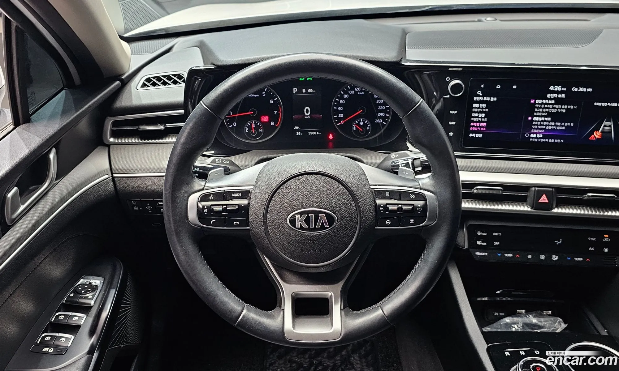 Kia K5 2020 — 14