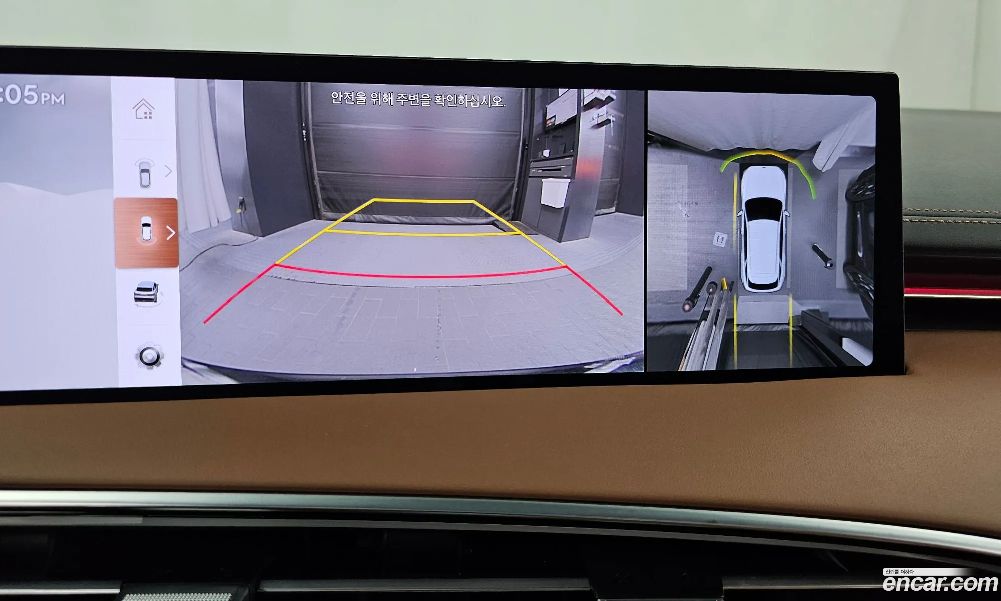 Genesis GV70 2024 — 15