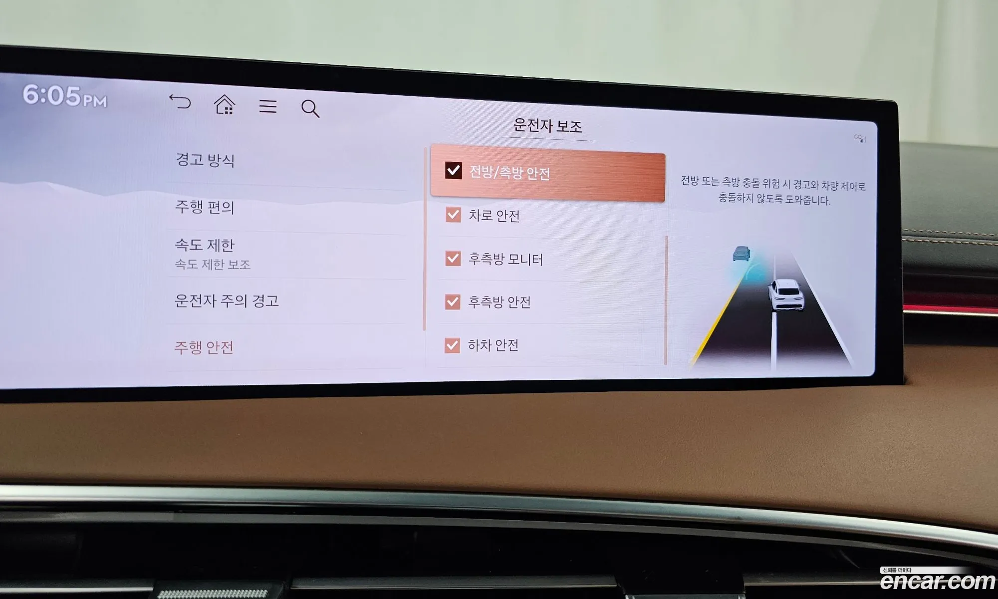 Genesis GV70 2024 — 16