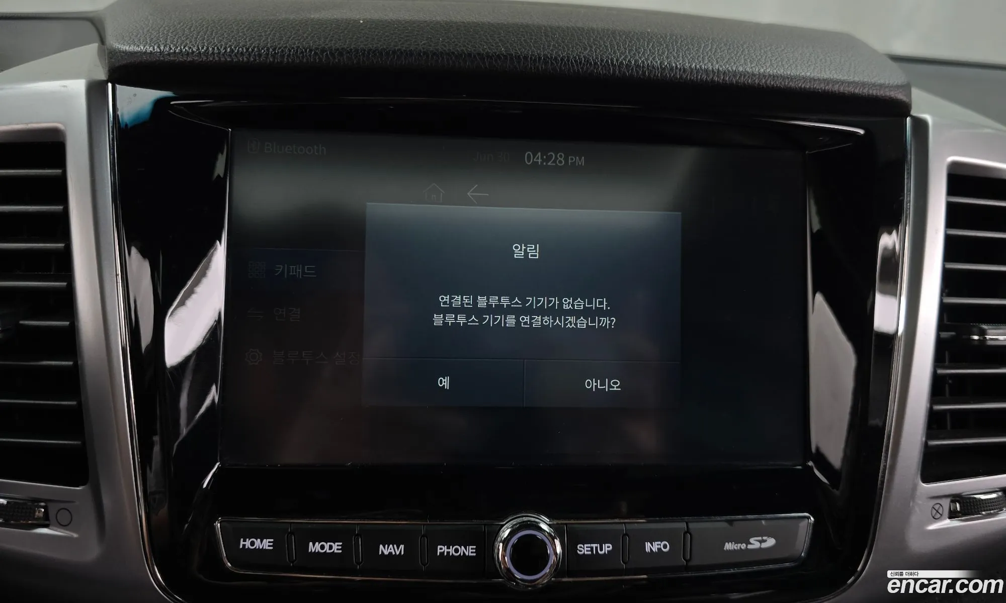 KG Mobility (SsangYong) Rexton 2021 — 12