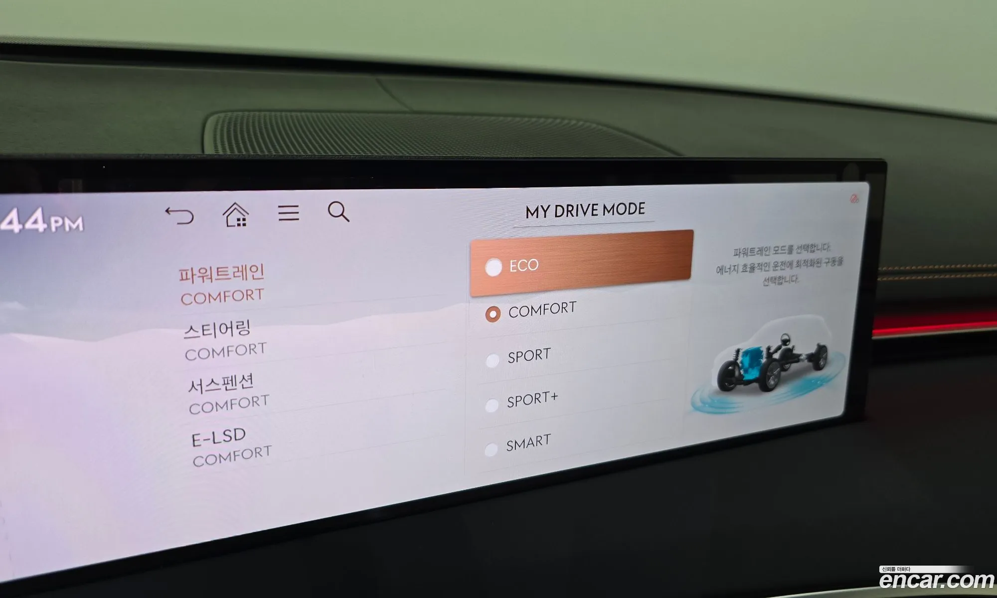 Genesis GV70 2024 — 37