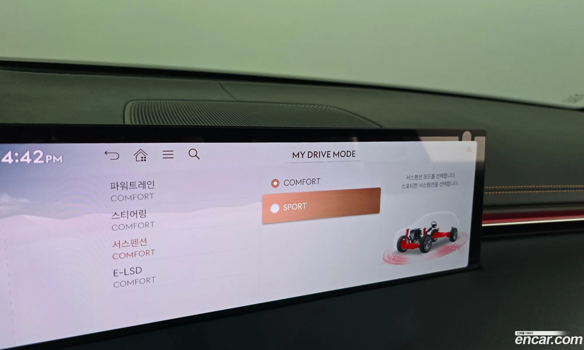 Genesis GV70 2024 — 39