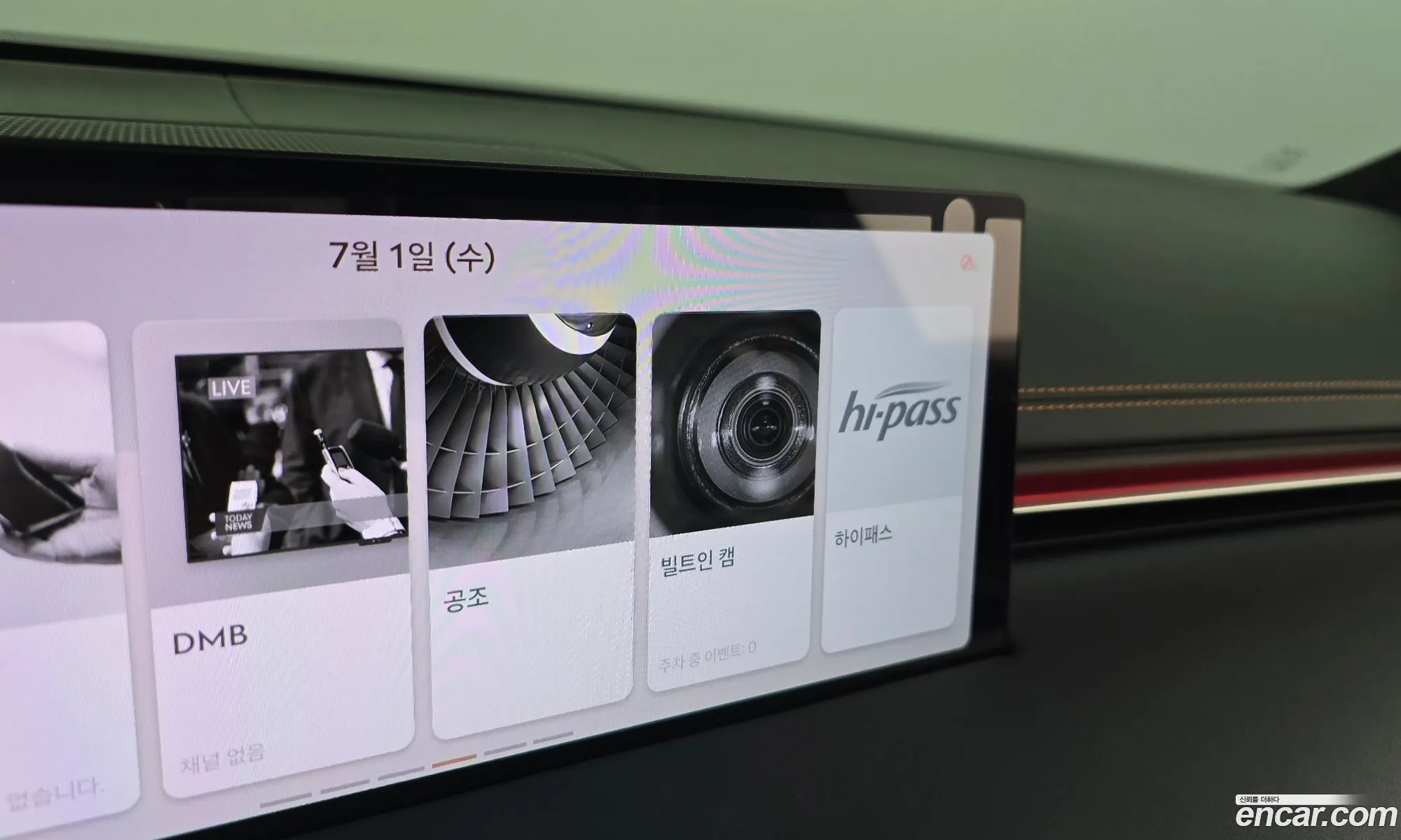 Genesis GV70 2024 — 33