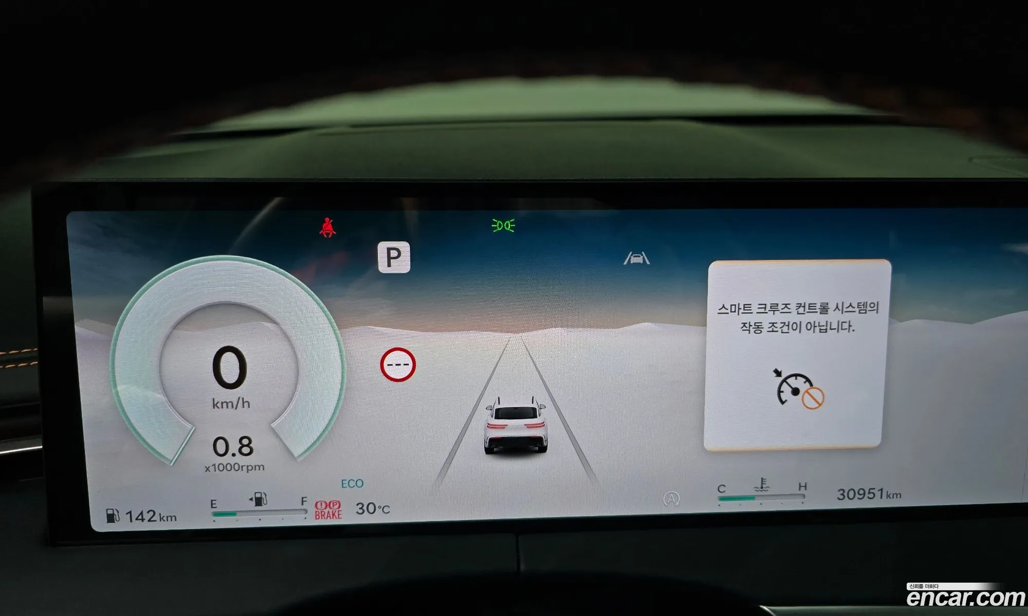 Genesis GV70 2024 — 30