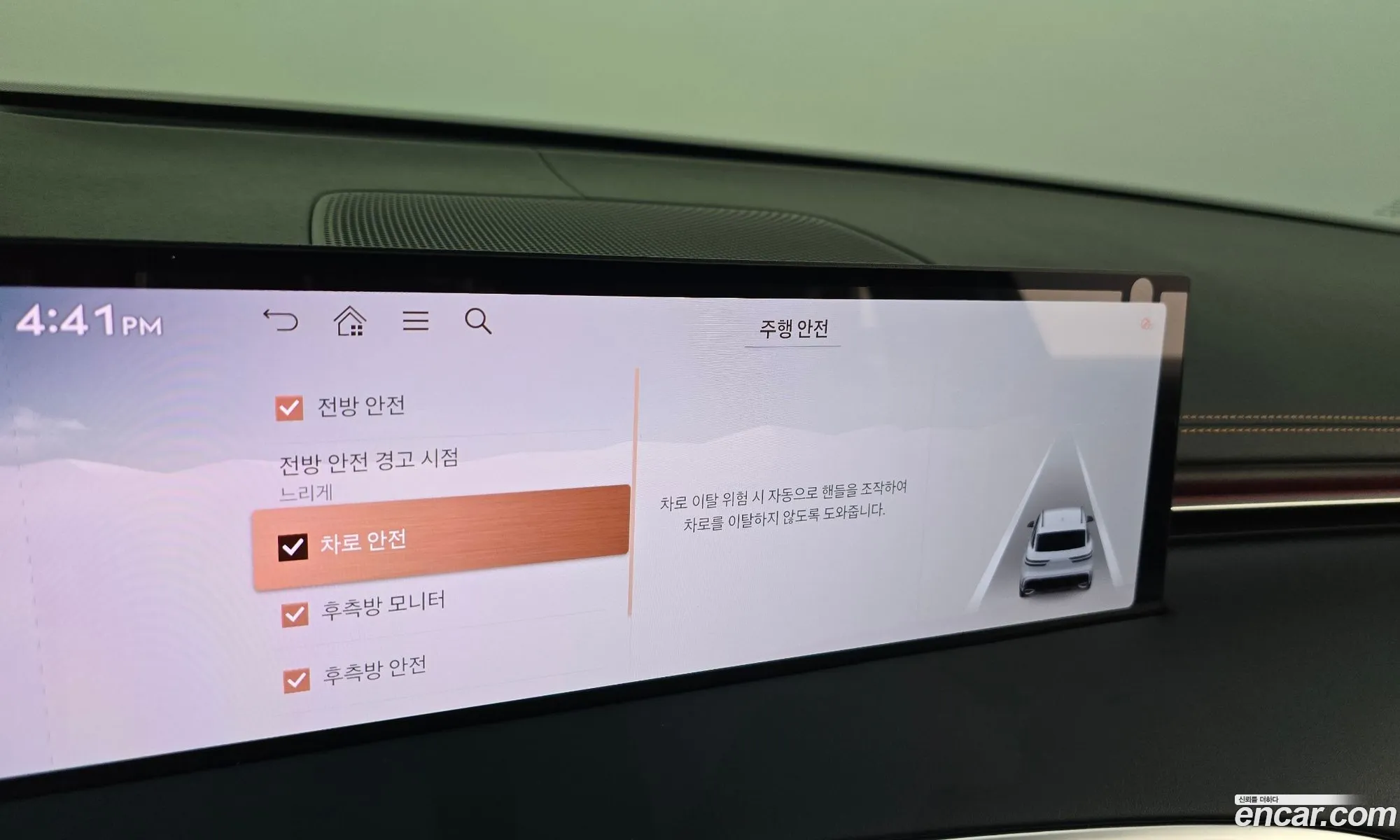 Genesis GV70 2024 — 31