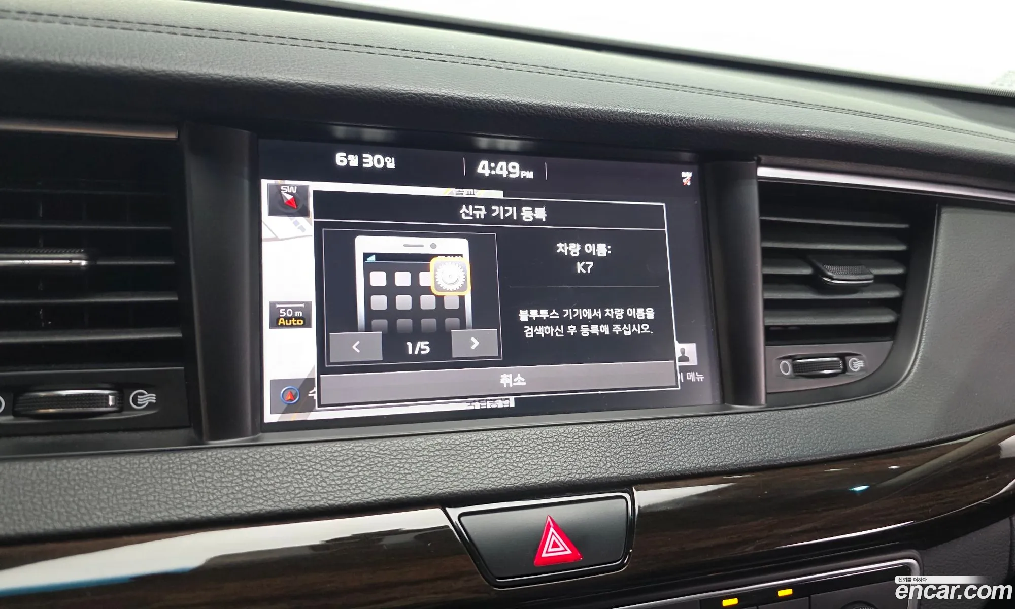 Kia K7 2018 — 6