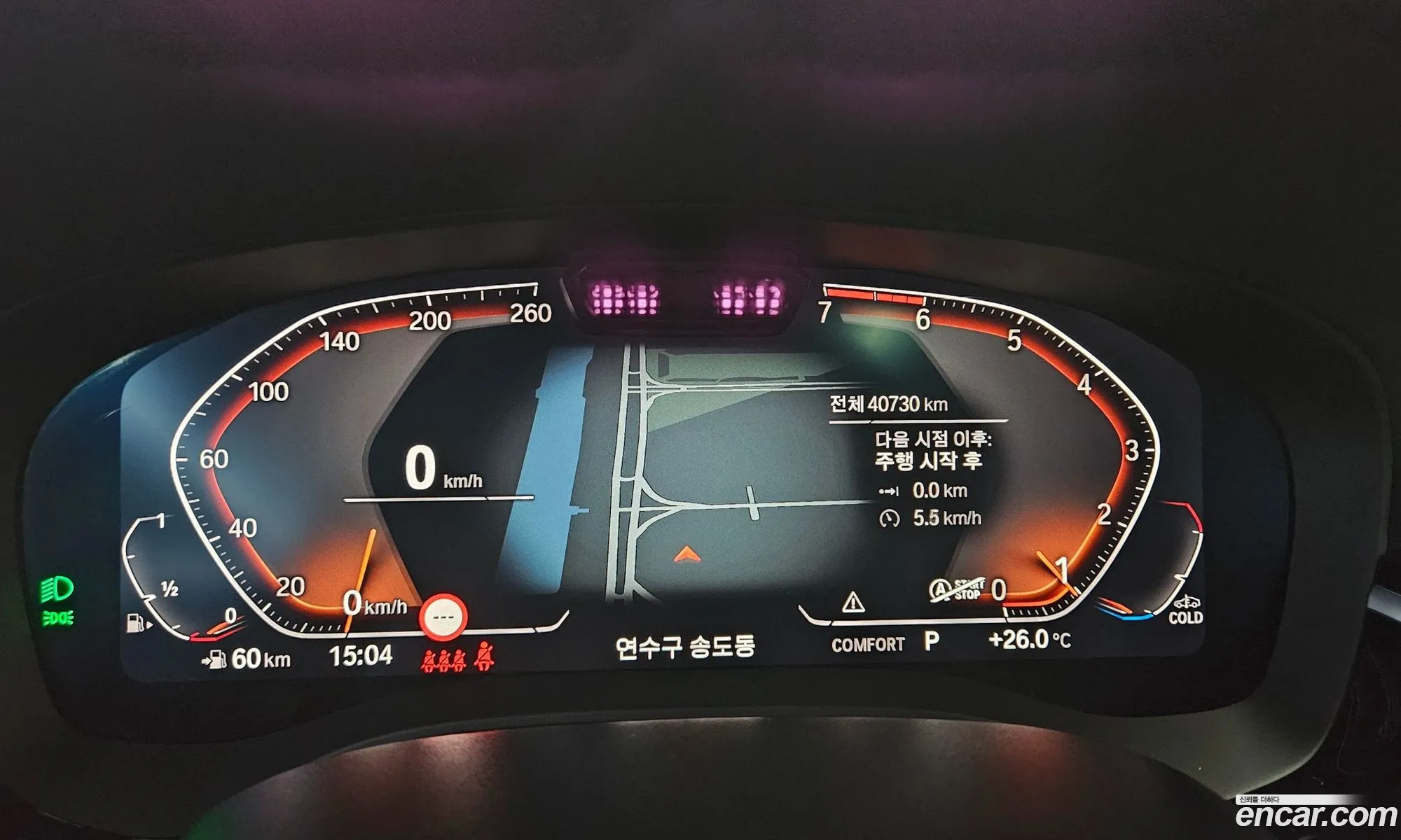BMW 5 Series 2023 — 2