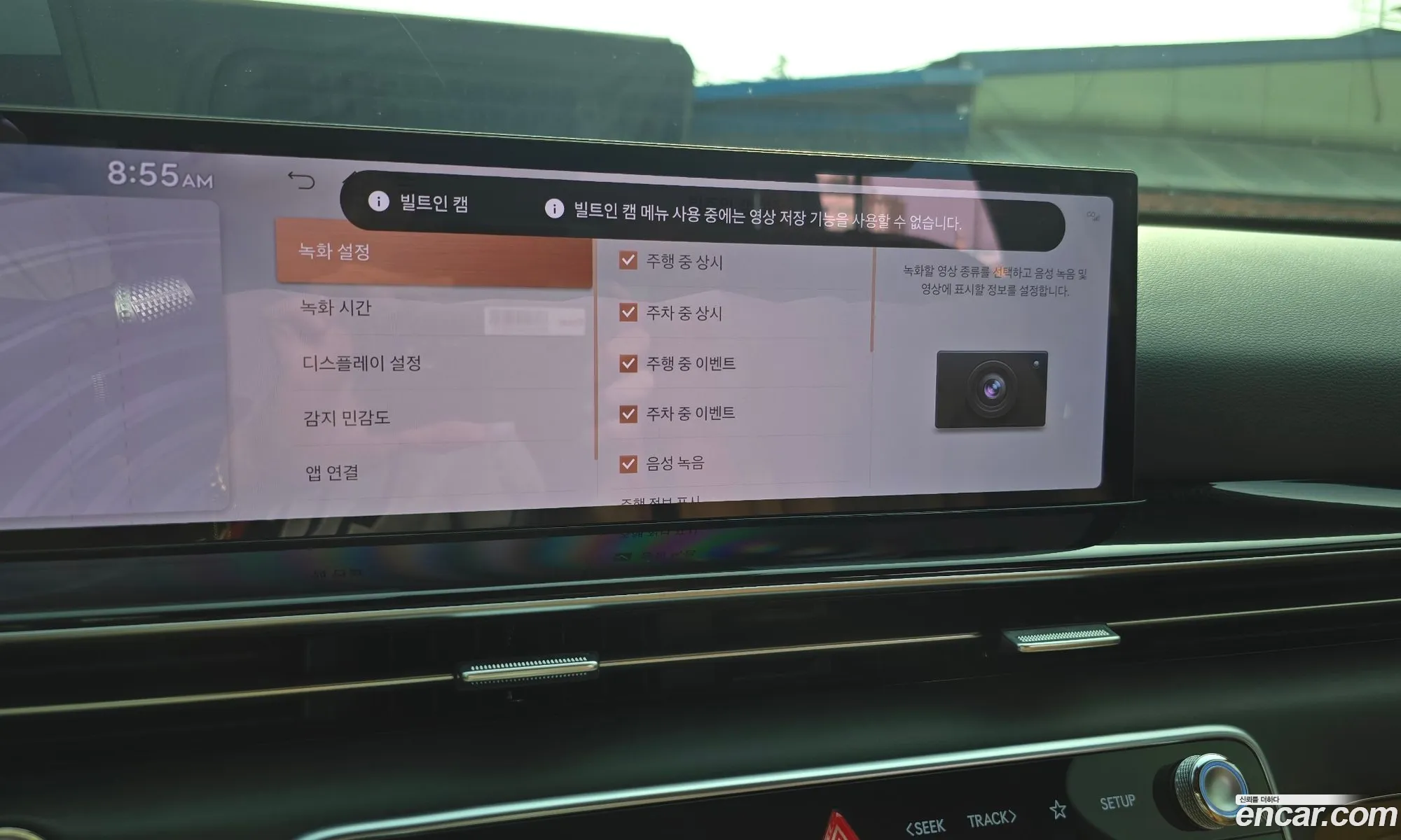 Genesis GV80 2026 — 31