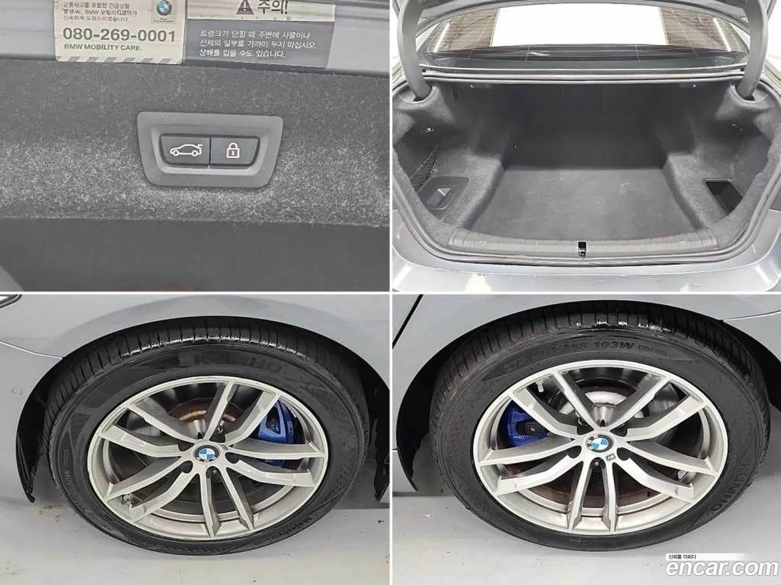 BMW 5 Series 2017 — 16