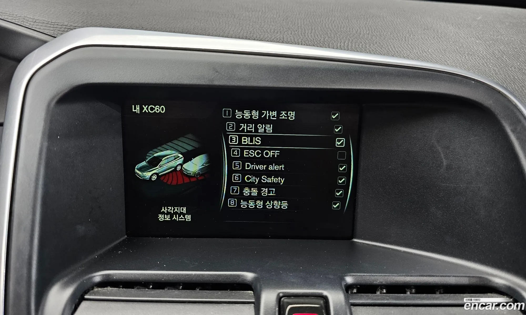 Volvo XC60 2015 YV1DZA8BDG2852805 — 15