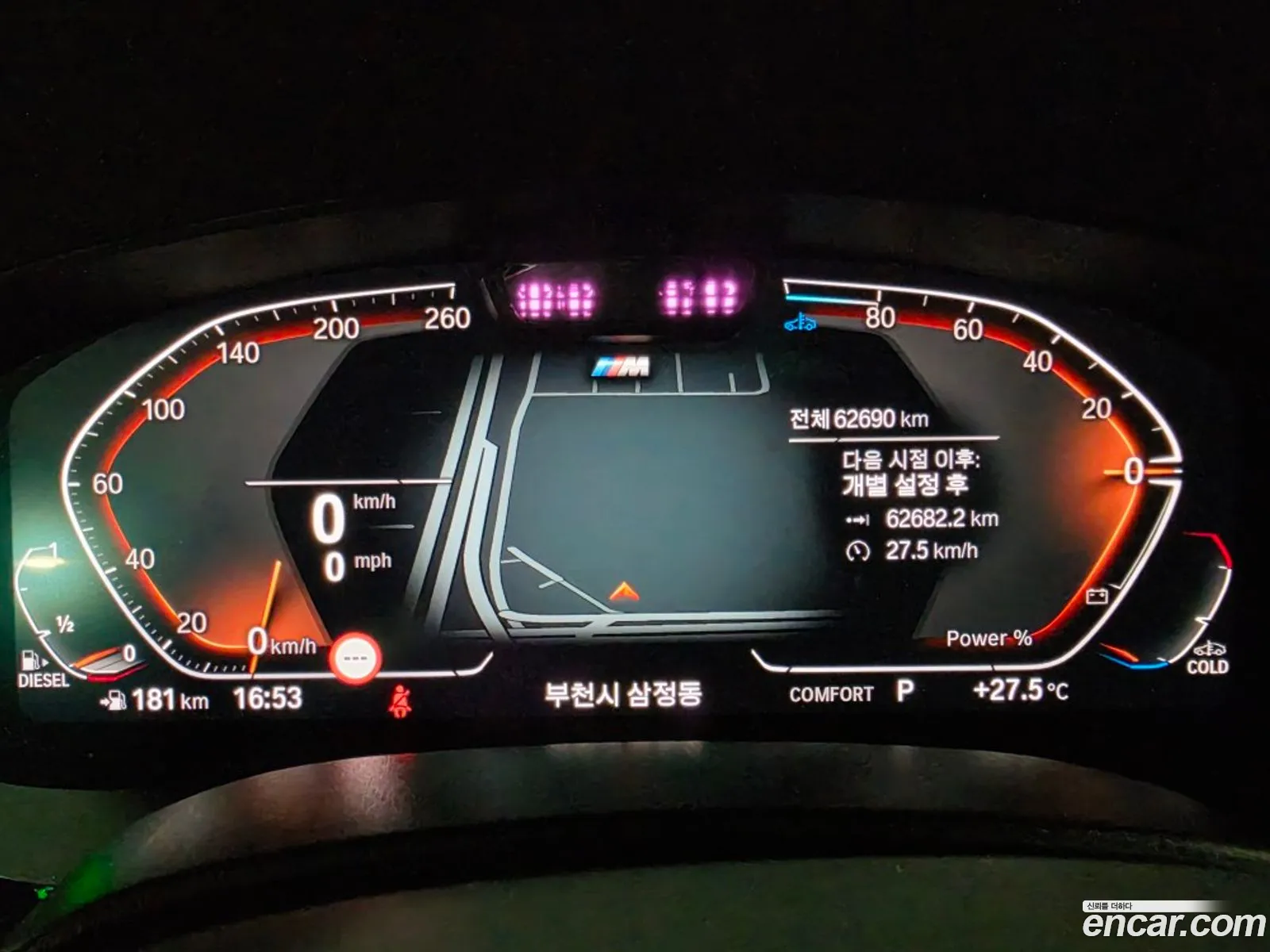 BMW 6 Series GT 2021 — 18