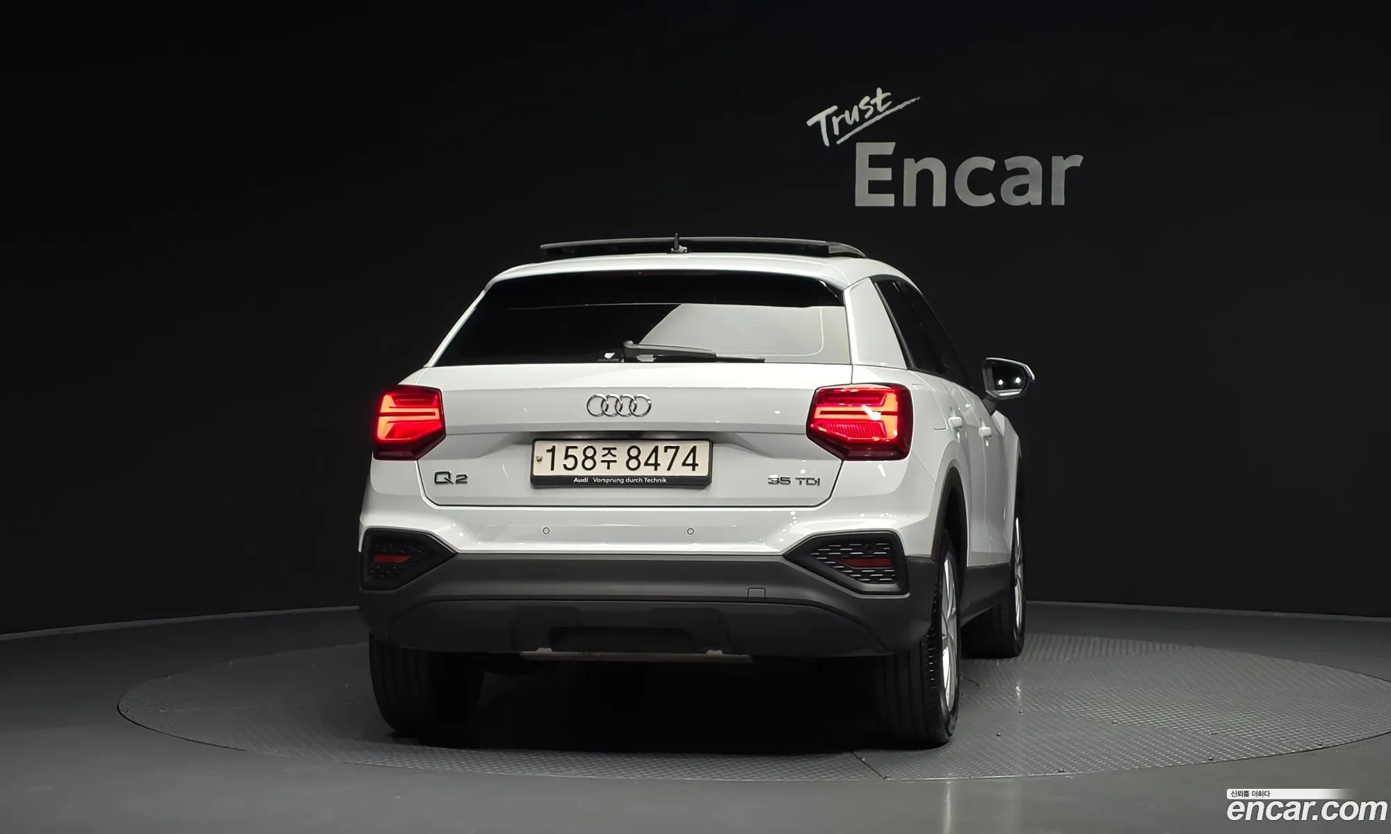 Audi Q2 2023 — 15