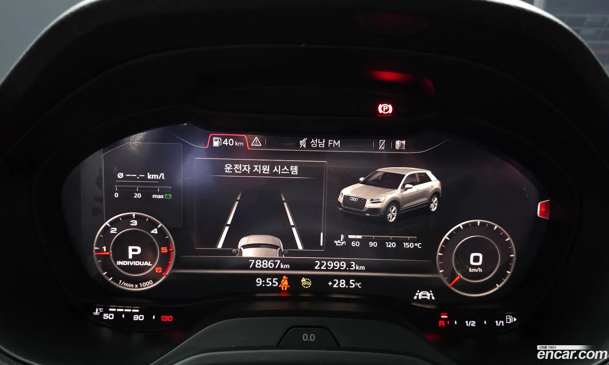Audi Q2 2023 — 10