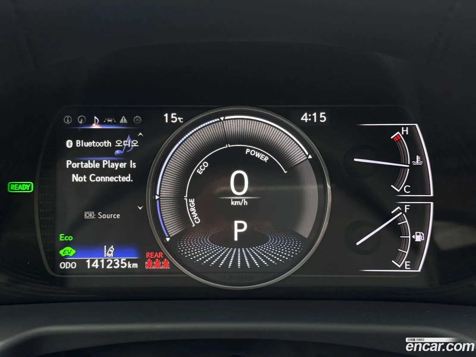 Lexus ES300h 7th Gen 2020 — 4
