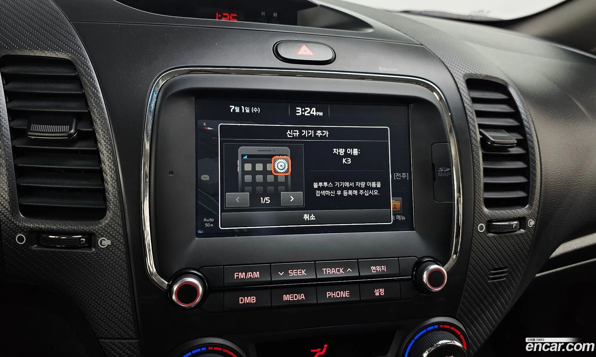 Kia K3 2017 — 9