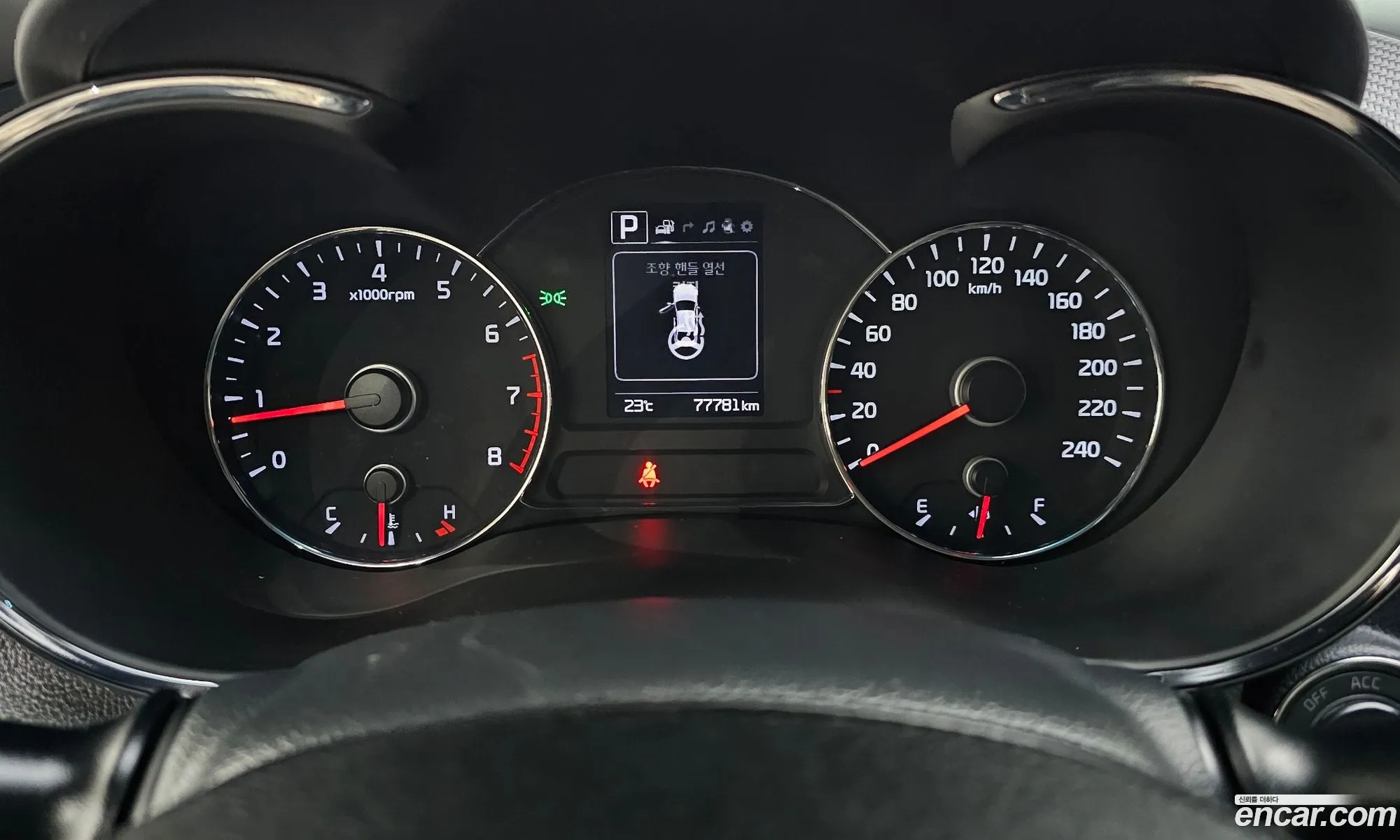 Kia K3 2017 — 23