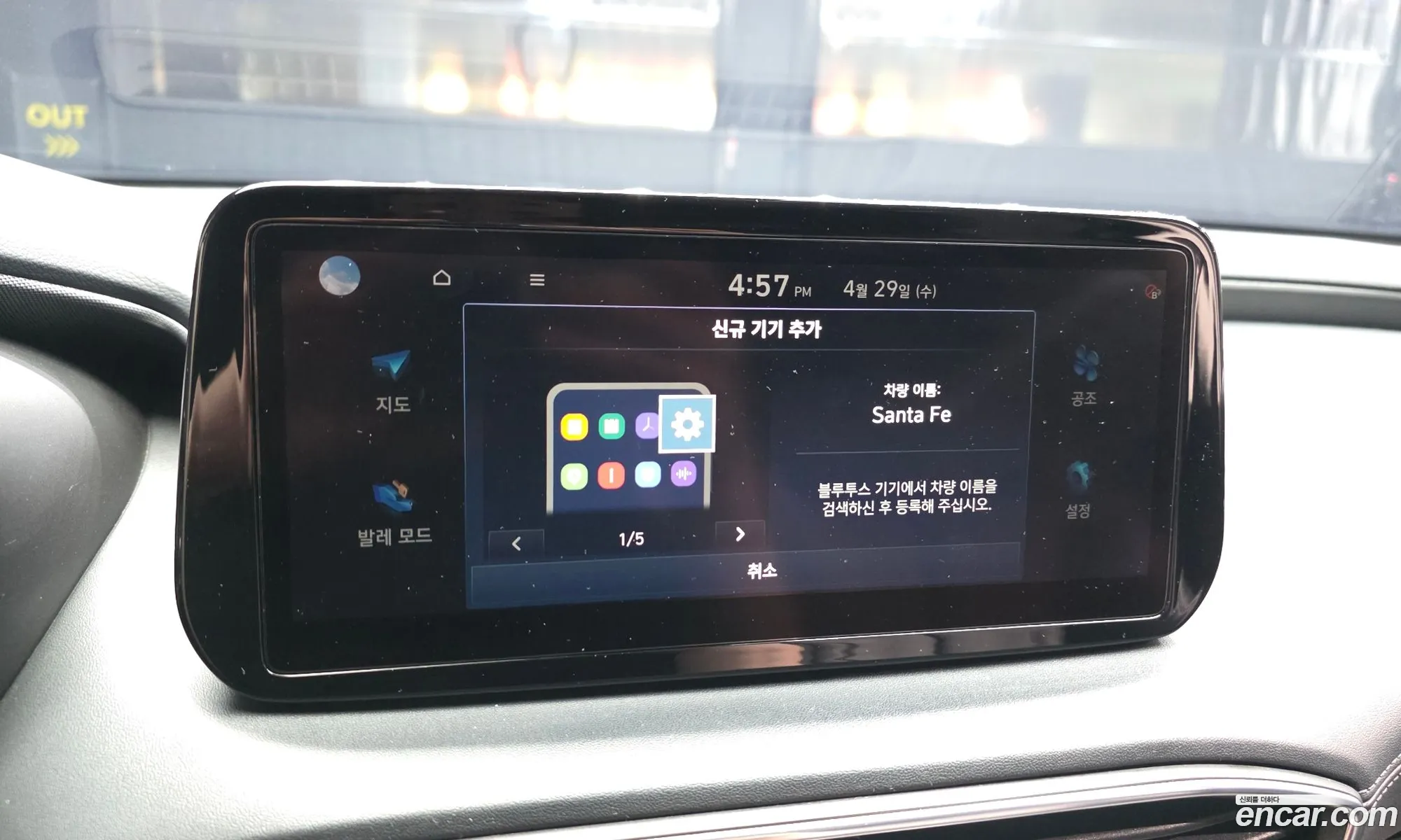 Hyundai Santa Fe 2021 — 18
