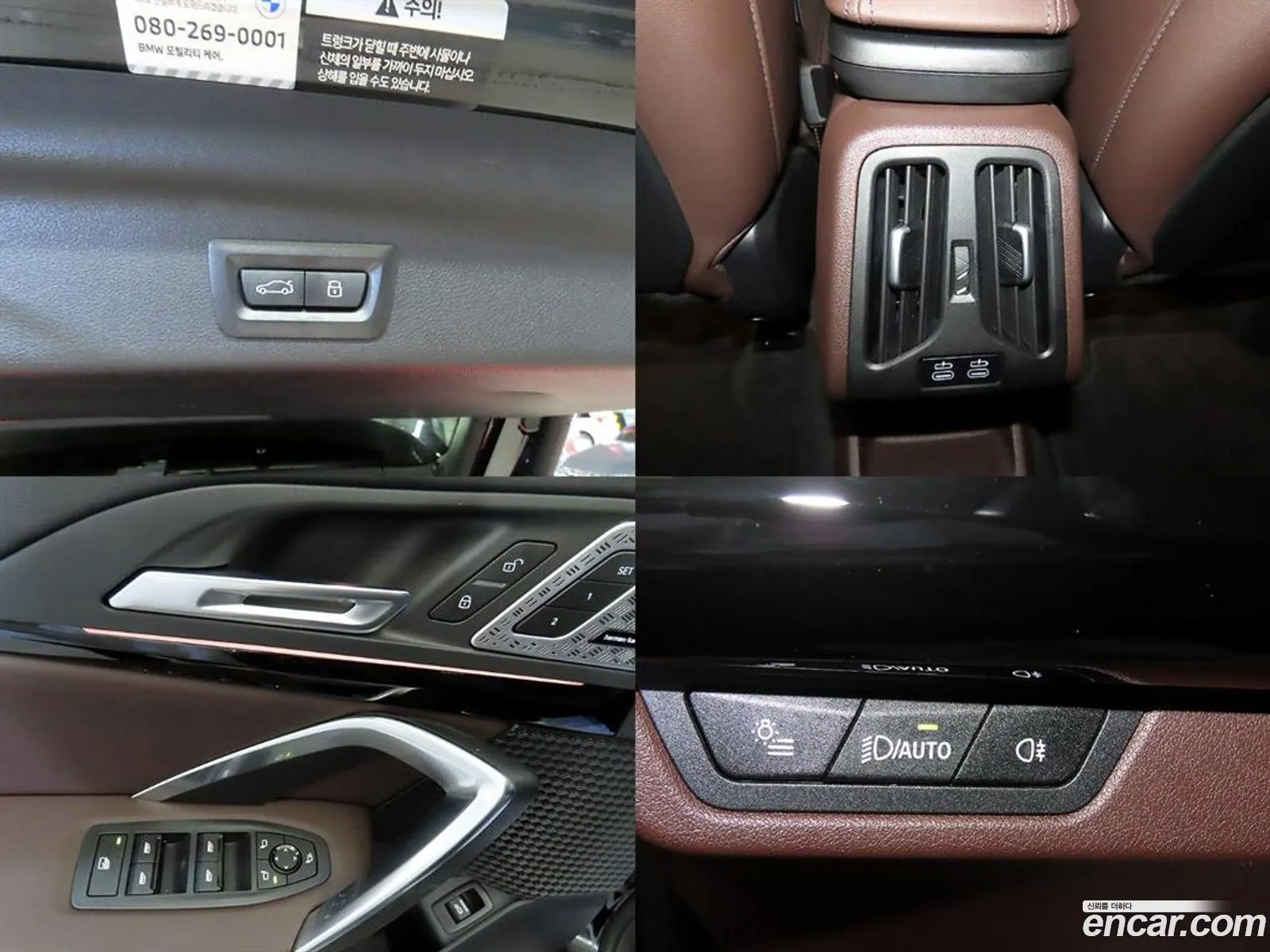 BMW X1 2025 — 10