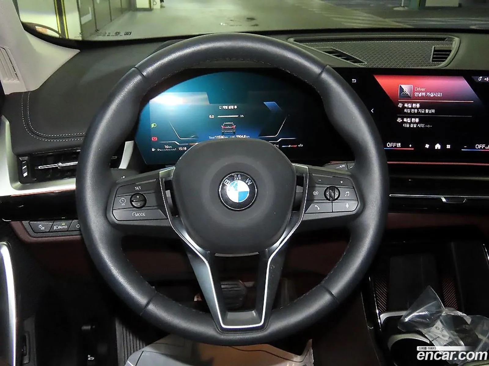 BMW X1 2025 — 15
