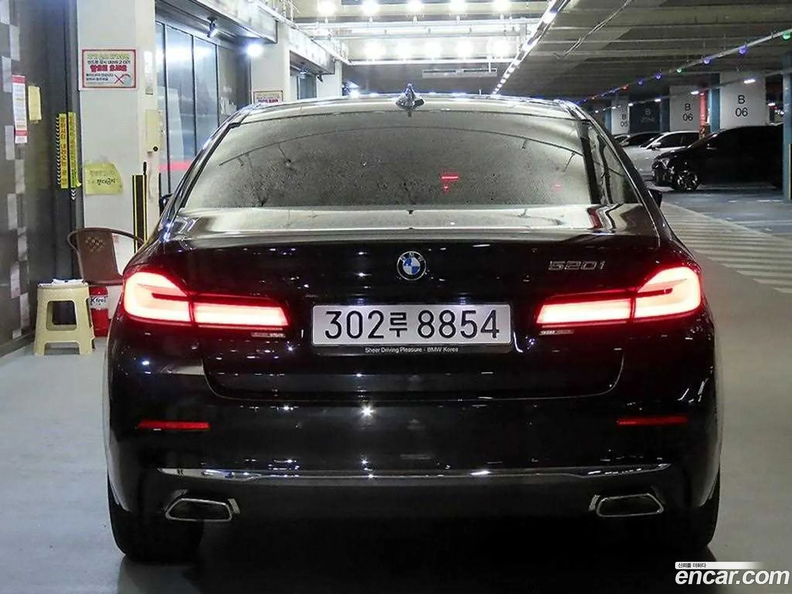BMW 5 Series 2022 — 12