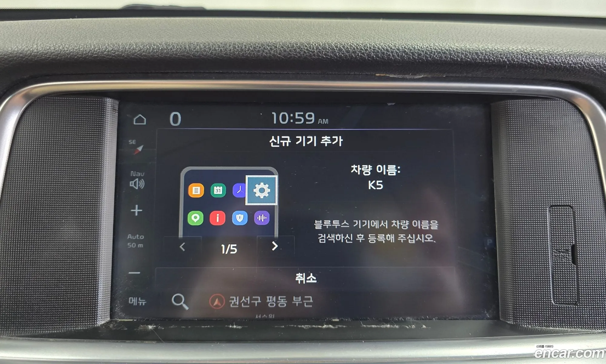 Kia K5 2018 — 13