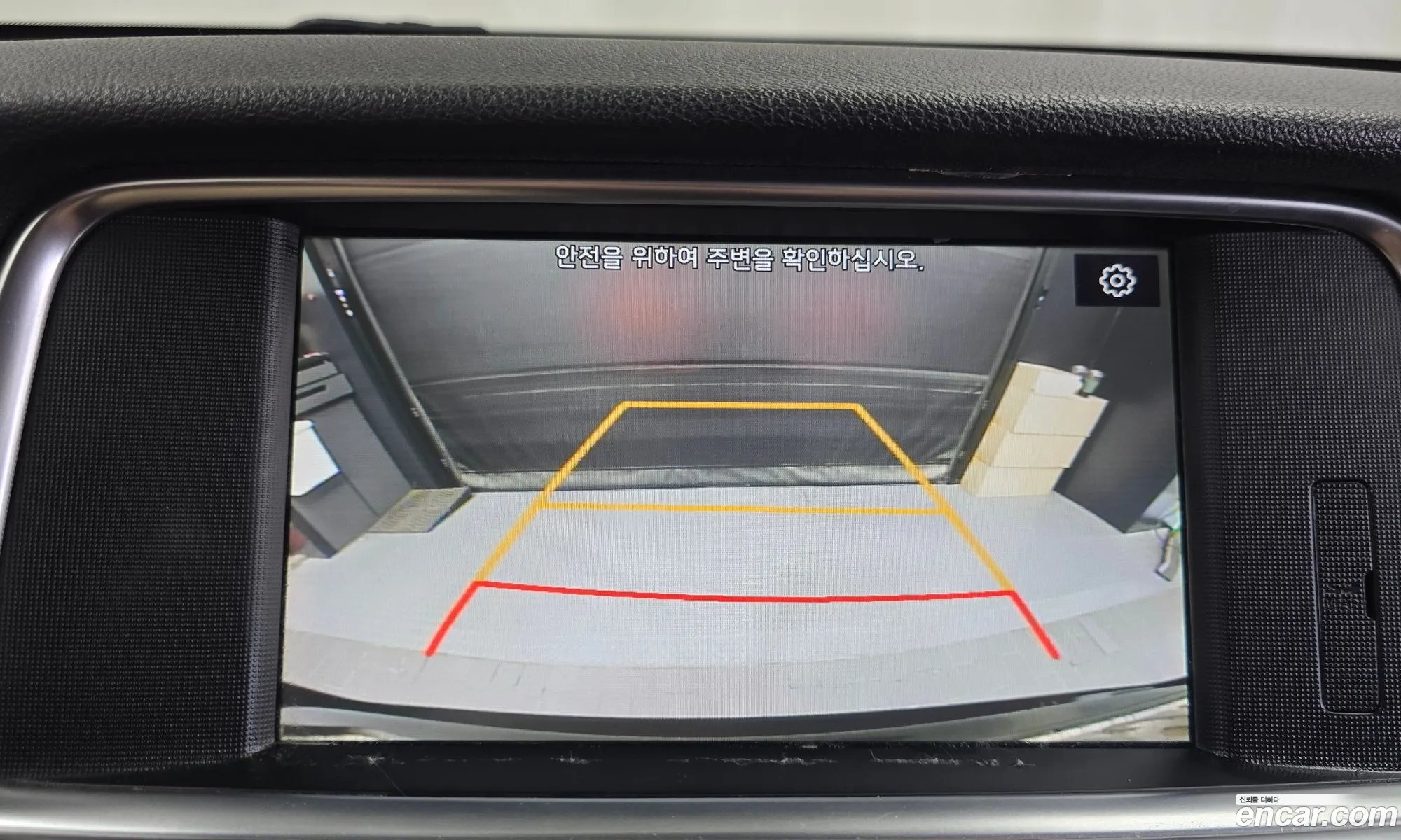 Kia K5 2018 — 7