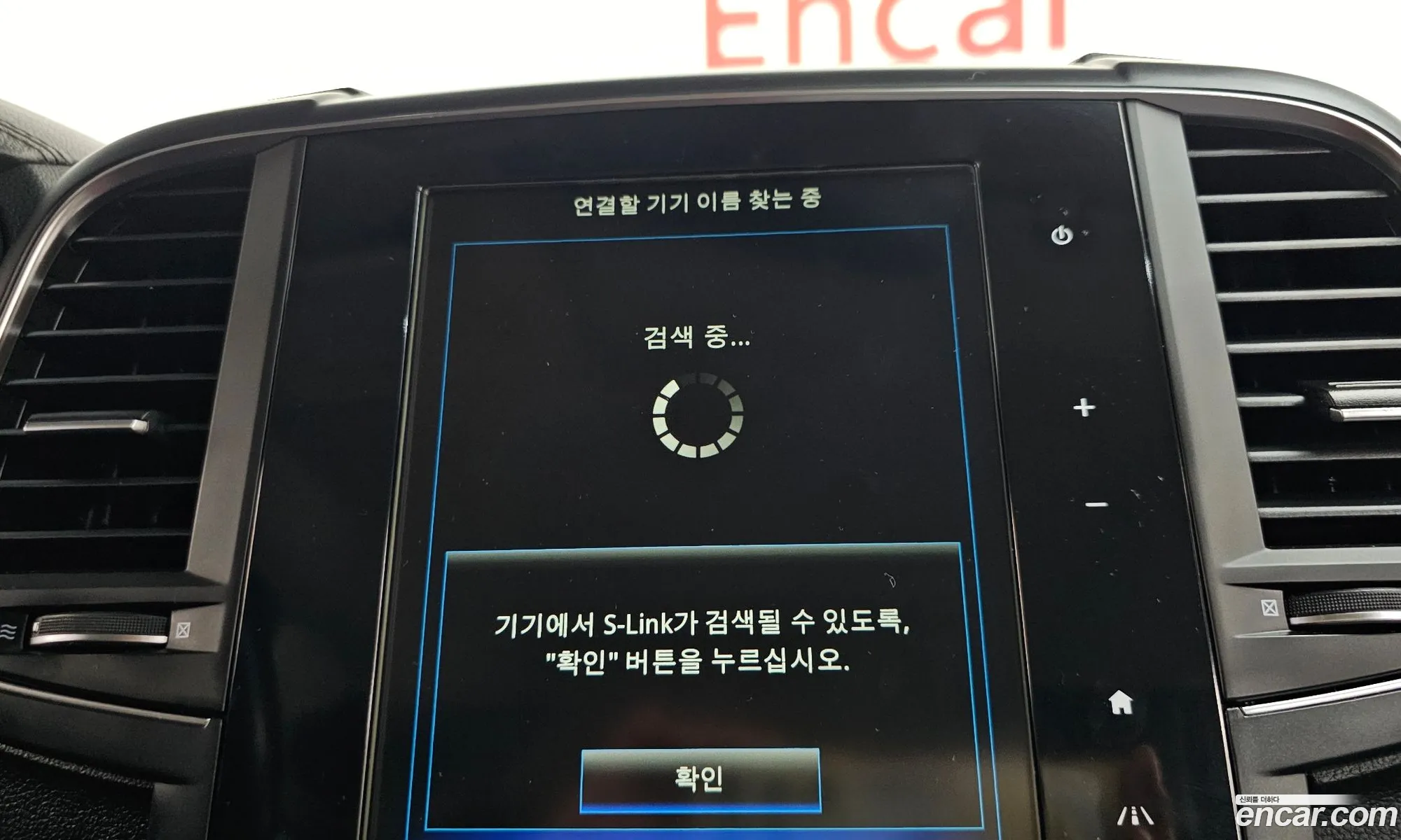 Renault Korea (Samsung) QM6 2020 — 24