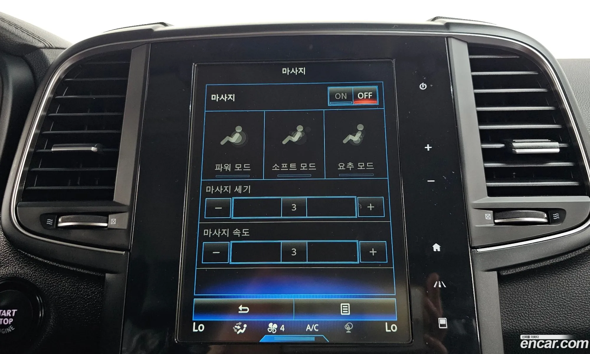 Renault Korea (Samsung) QM6 2020 — 35