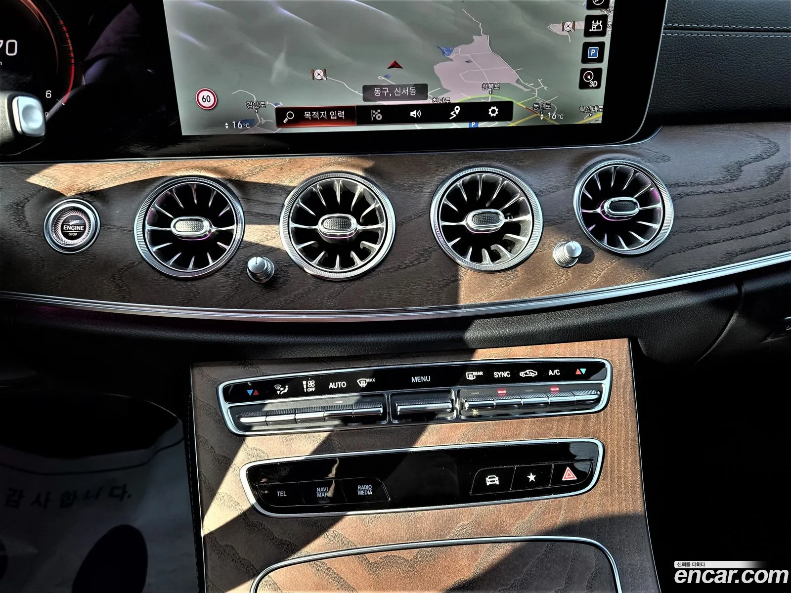 Mercedes-Benz E-Class W213 2021 — 14