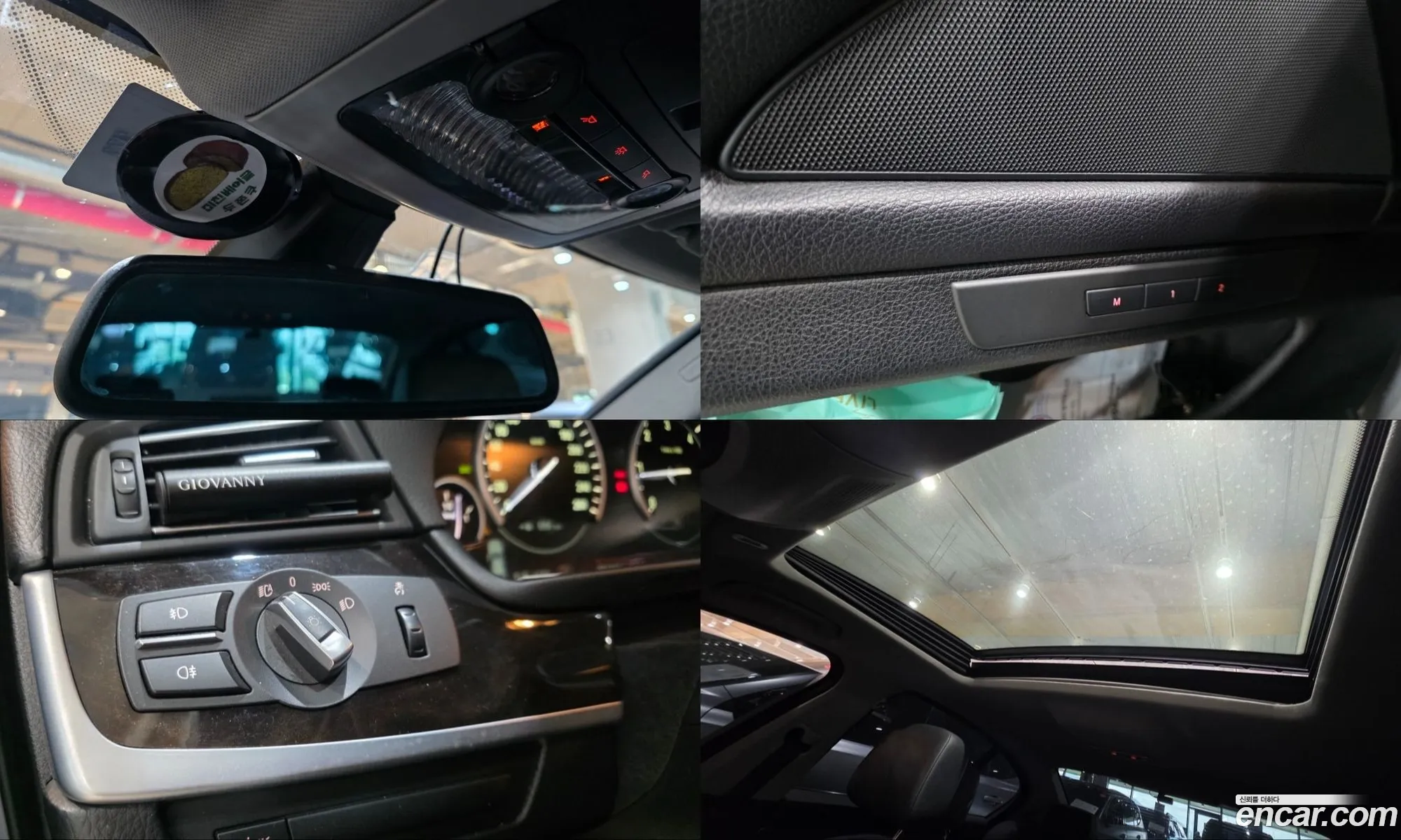 BMW 5 Series 2012 — 5